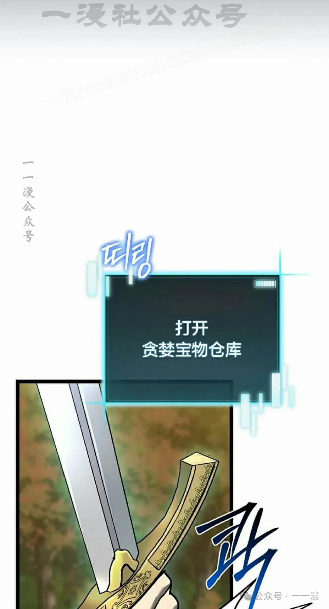 第15集 第74页