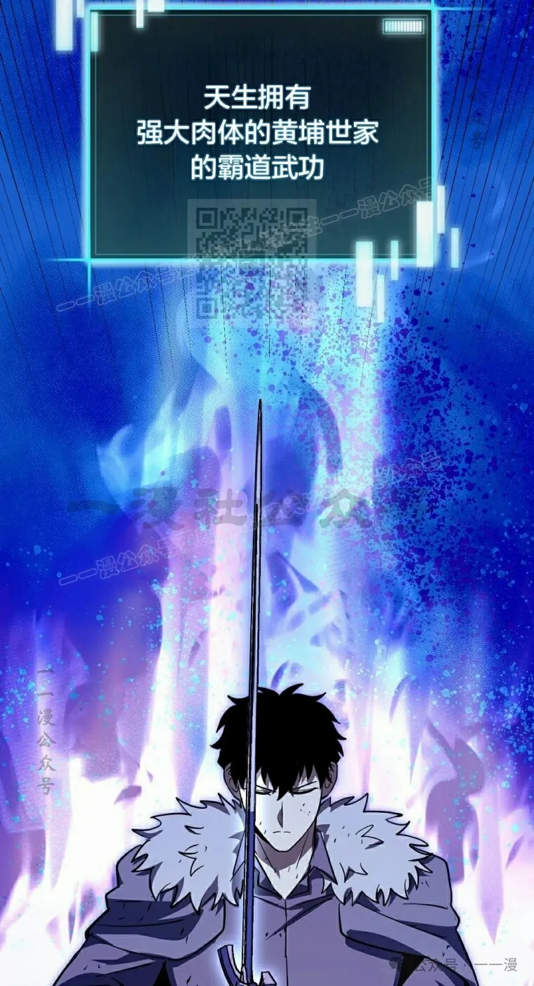 第15集 第76页