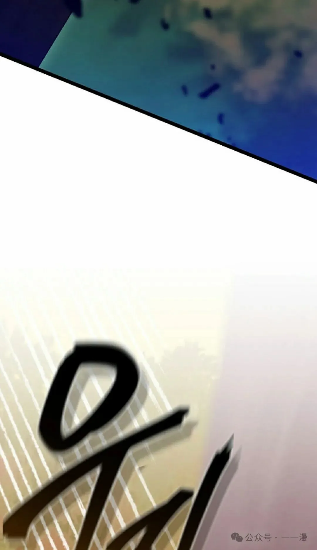 第15集 第82页
