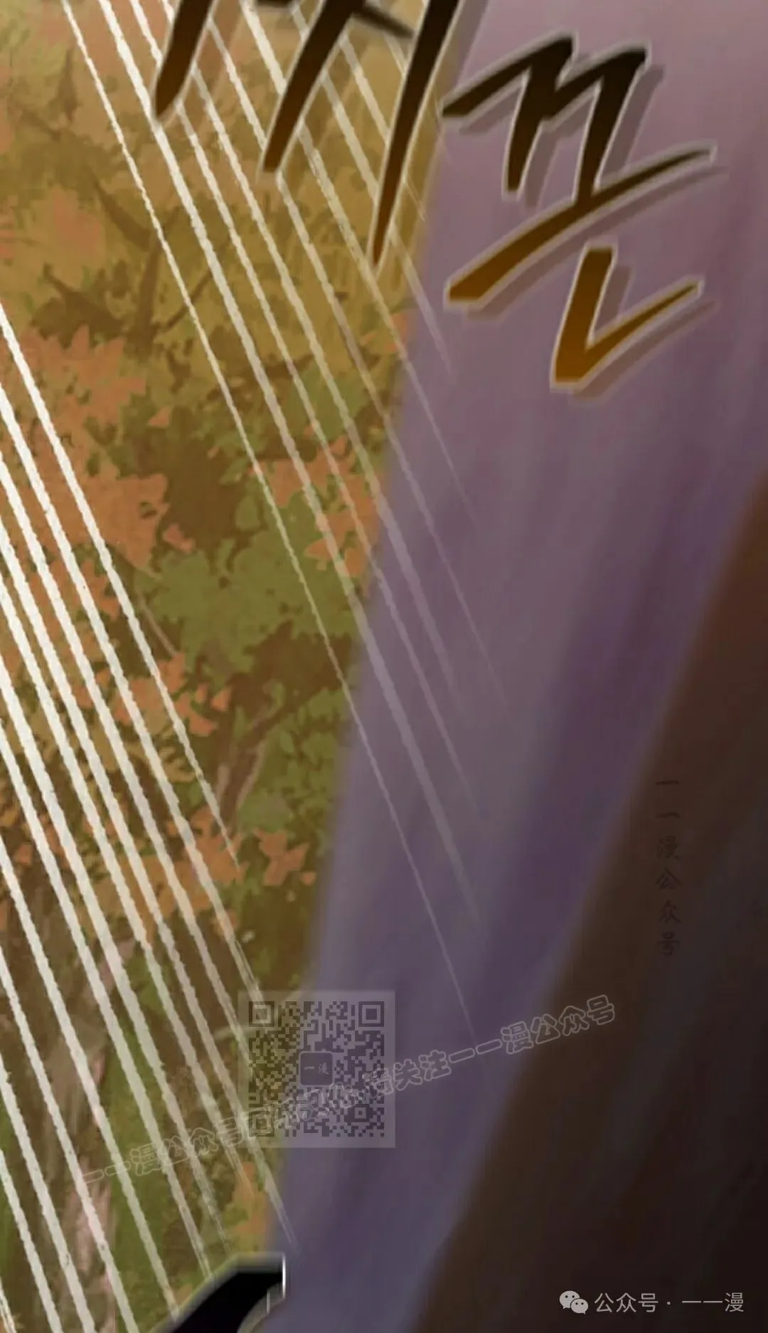 第15集 第83页