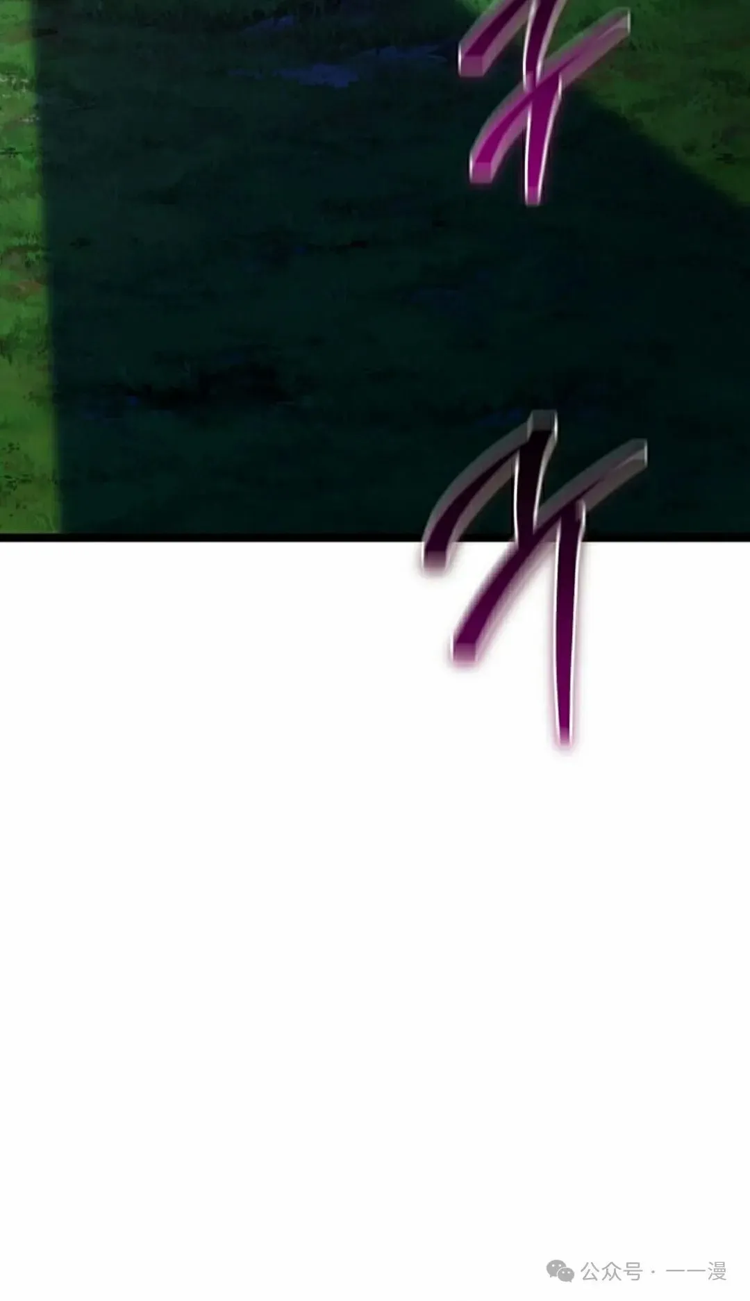 第15集 第85页
