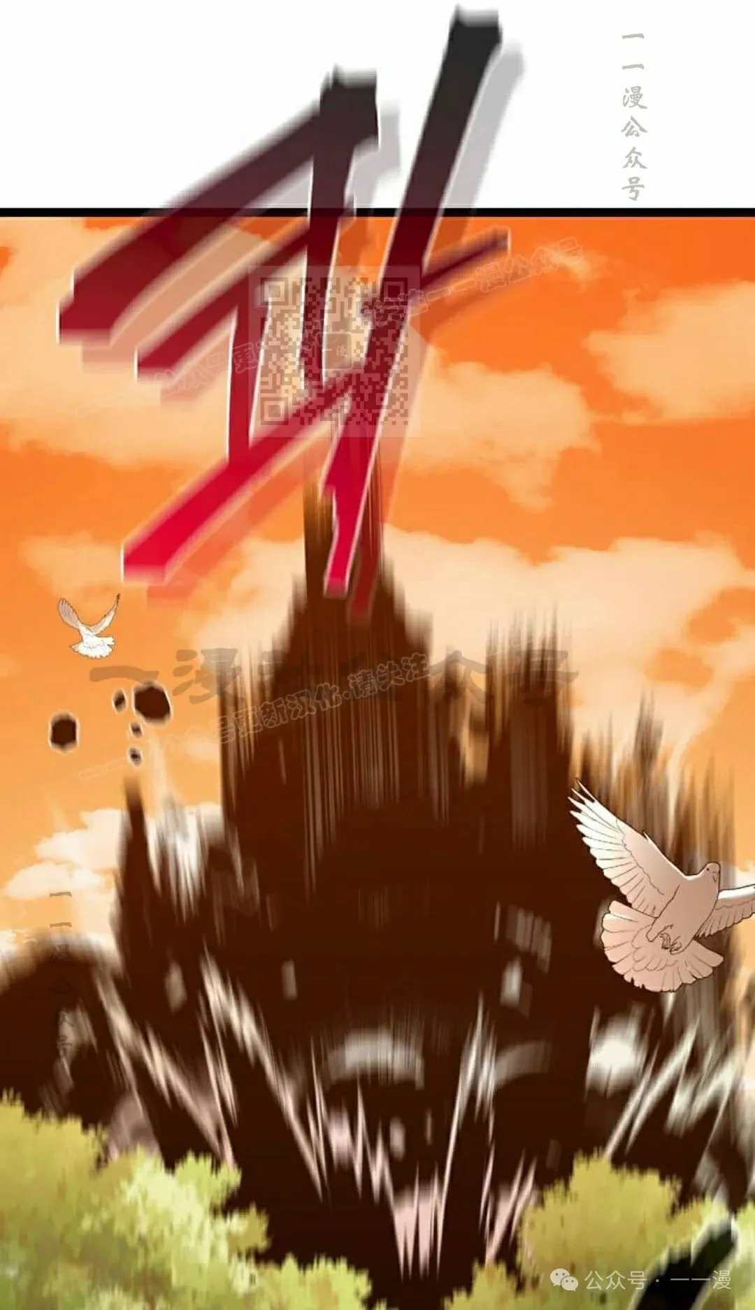 第15集 第86页