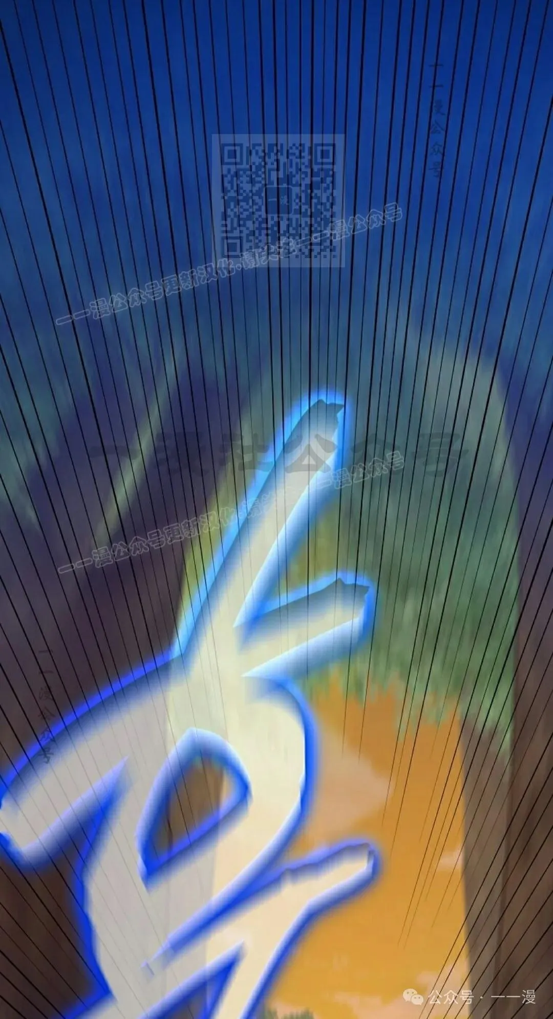 第15集 第91页
