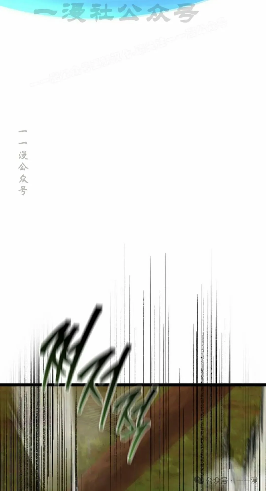 第15集 第94页