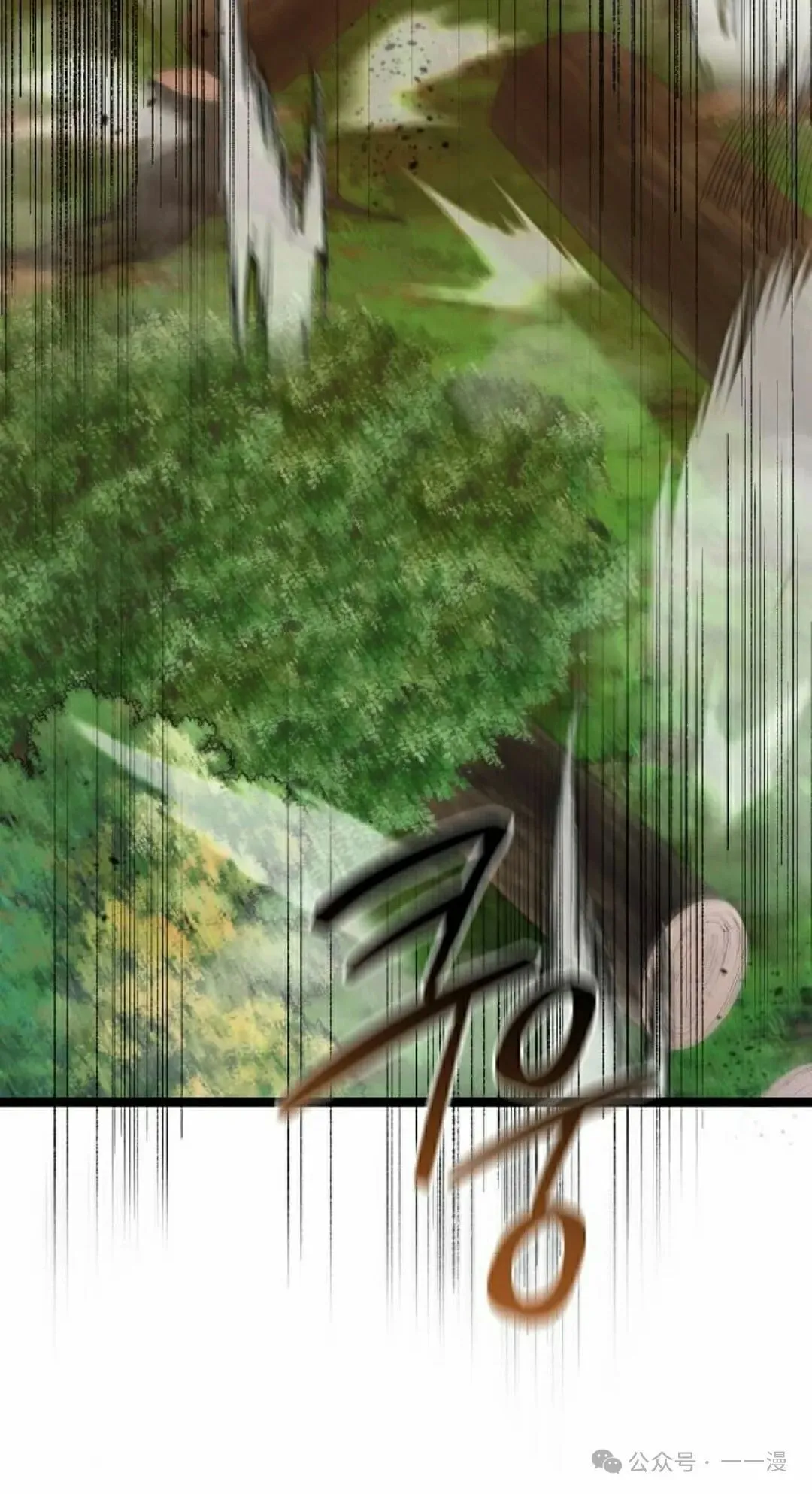 第15集 第95页