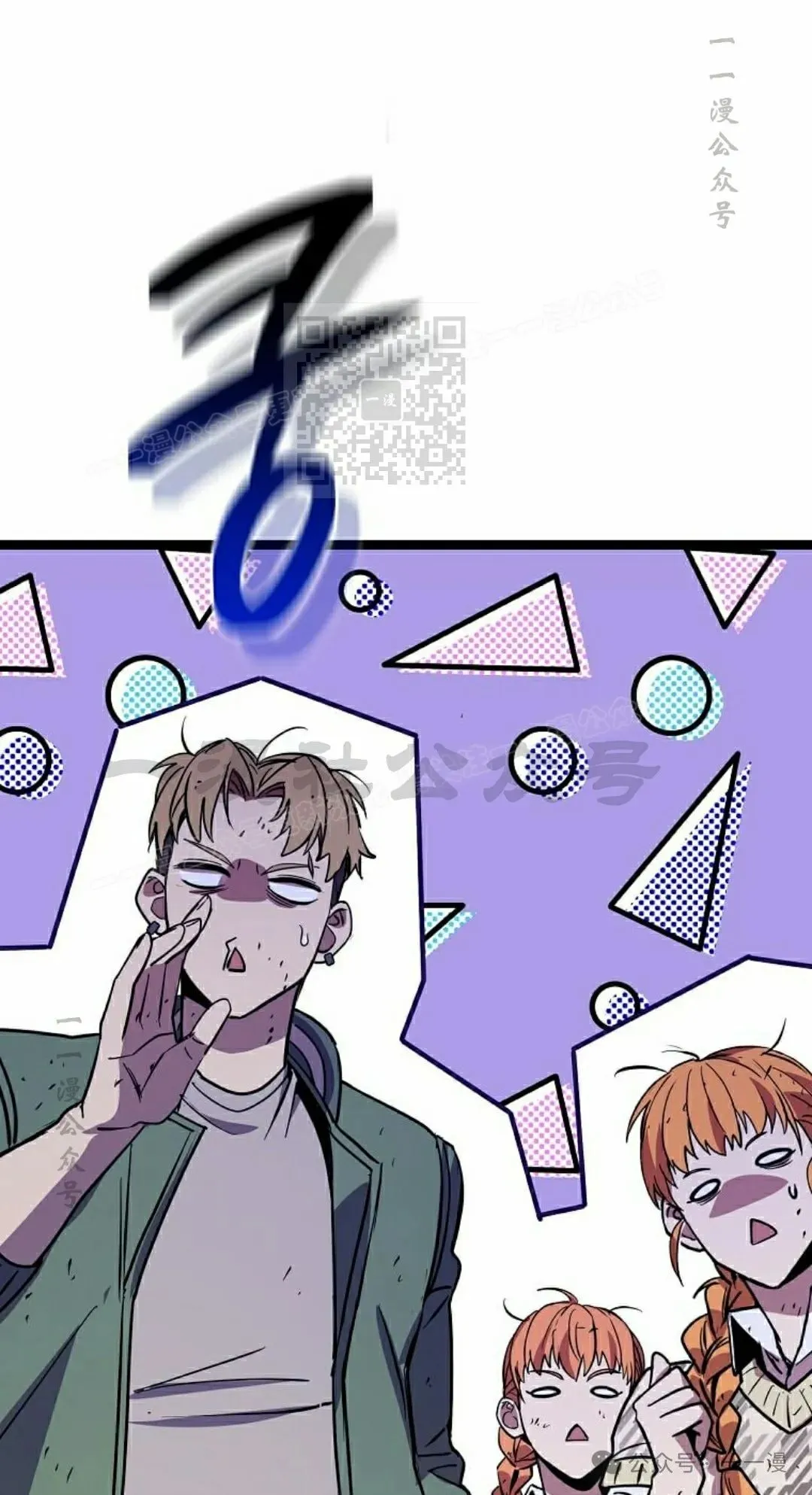 第15集 第96页
