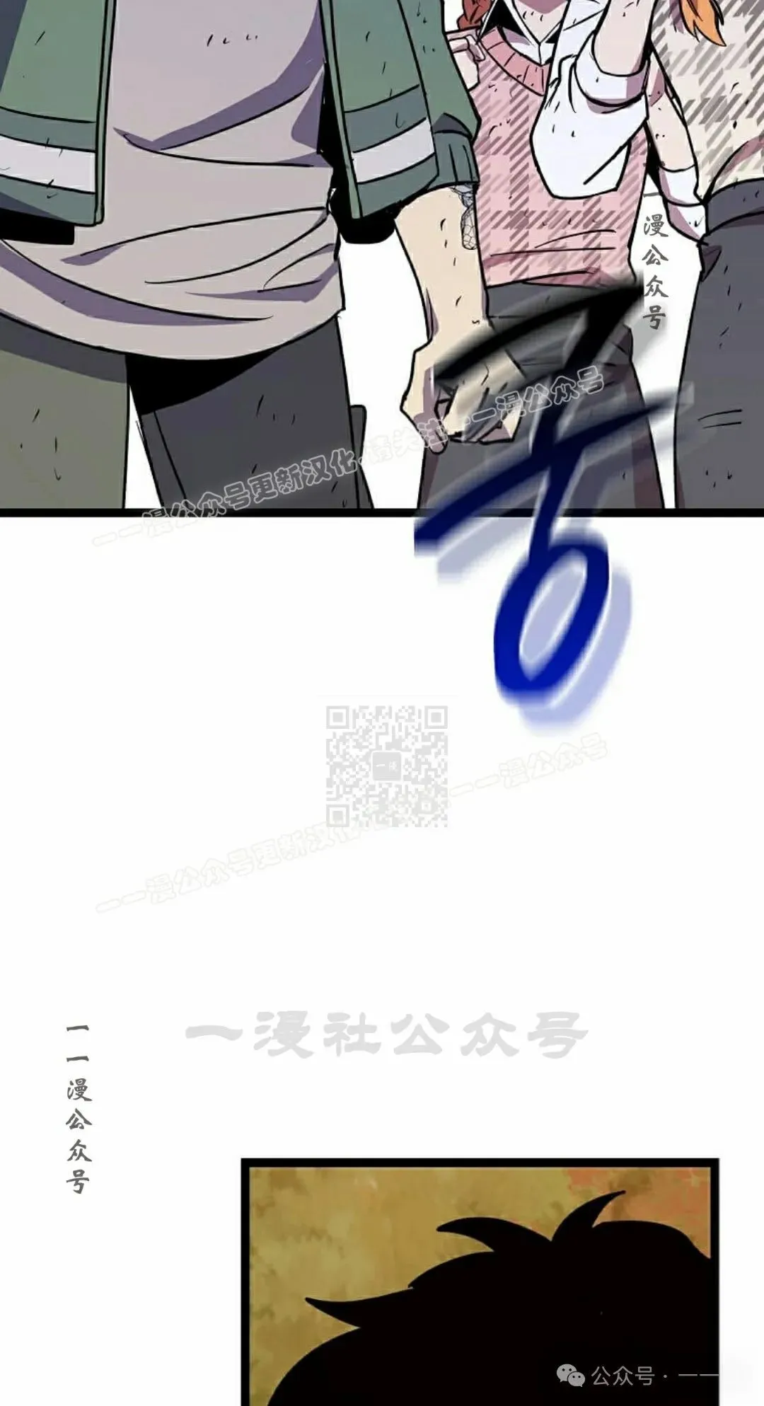 第15集 第97页