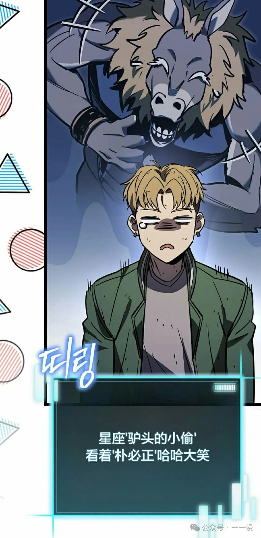 第15集 第102页