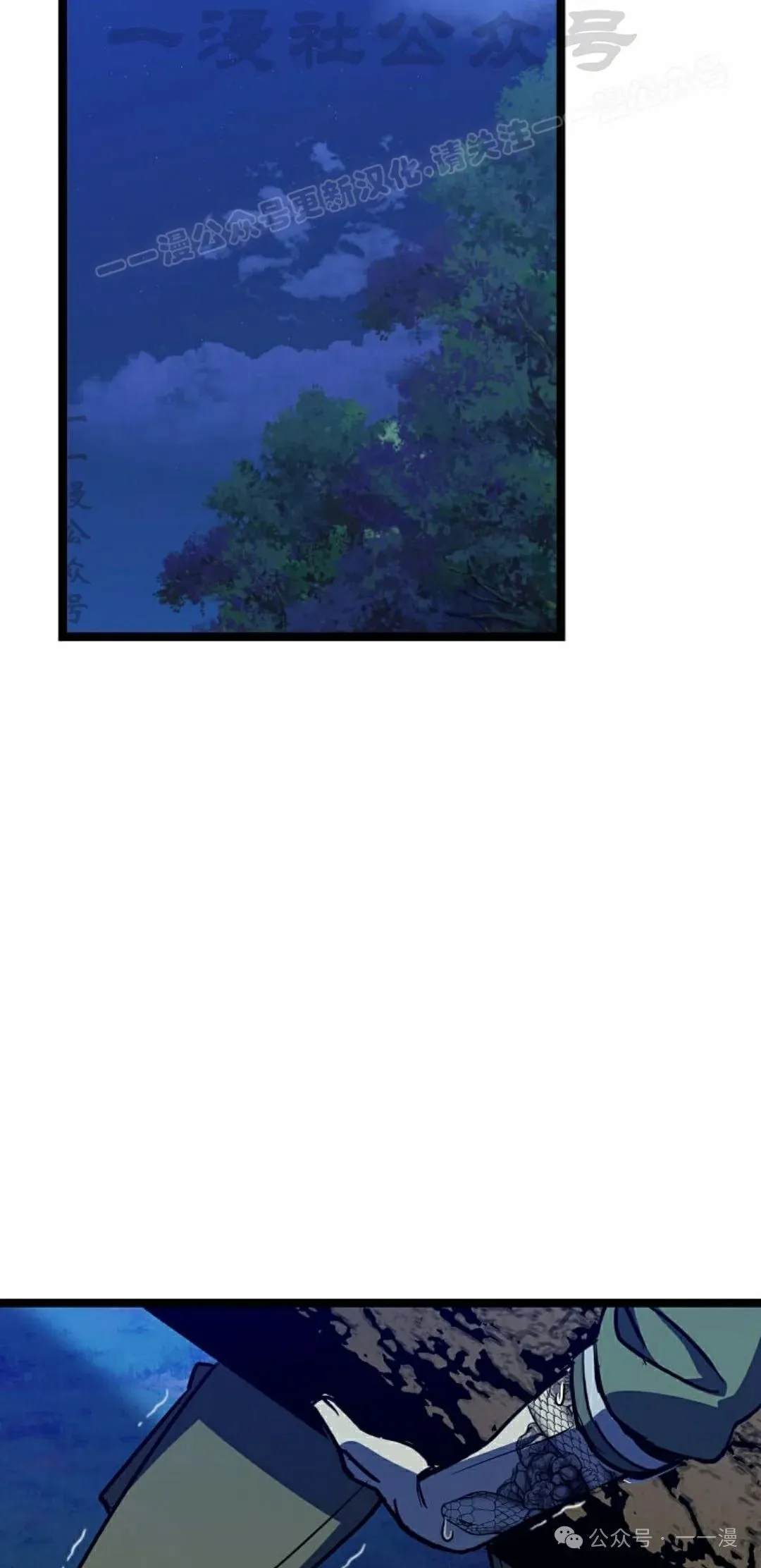 第15集 第104页