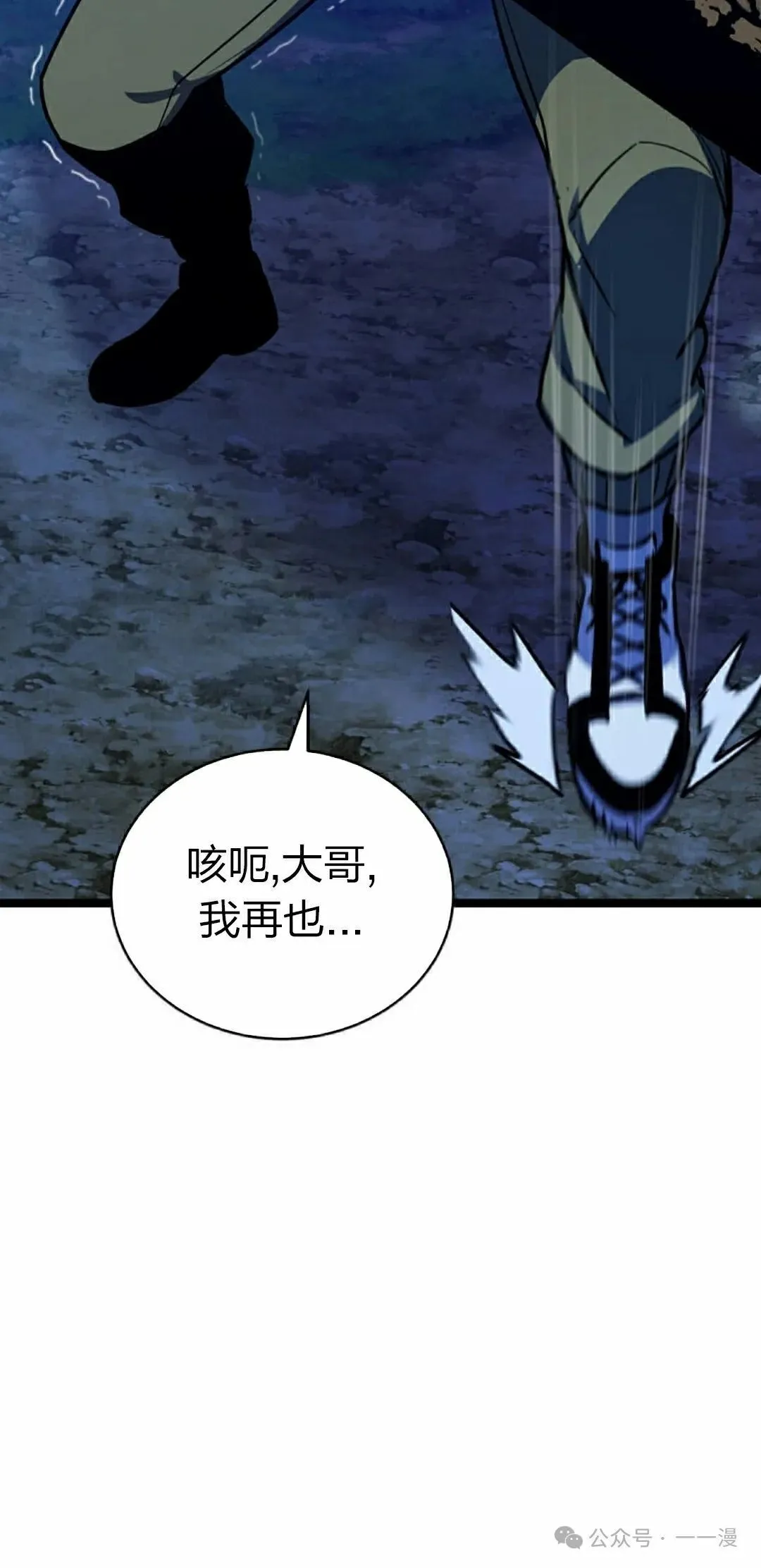 第15集 第105页