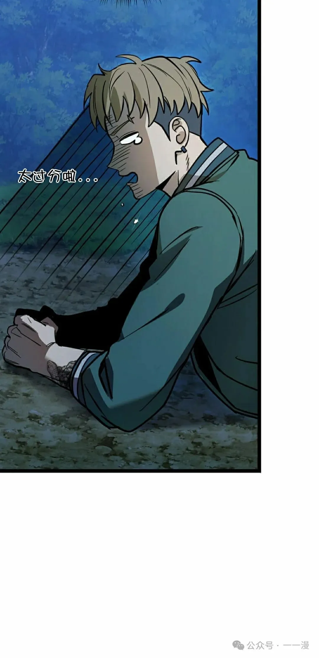 第15集 第108页