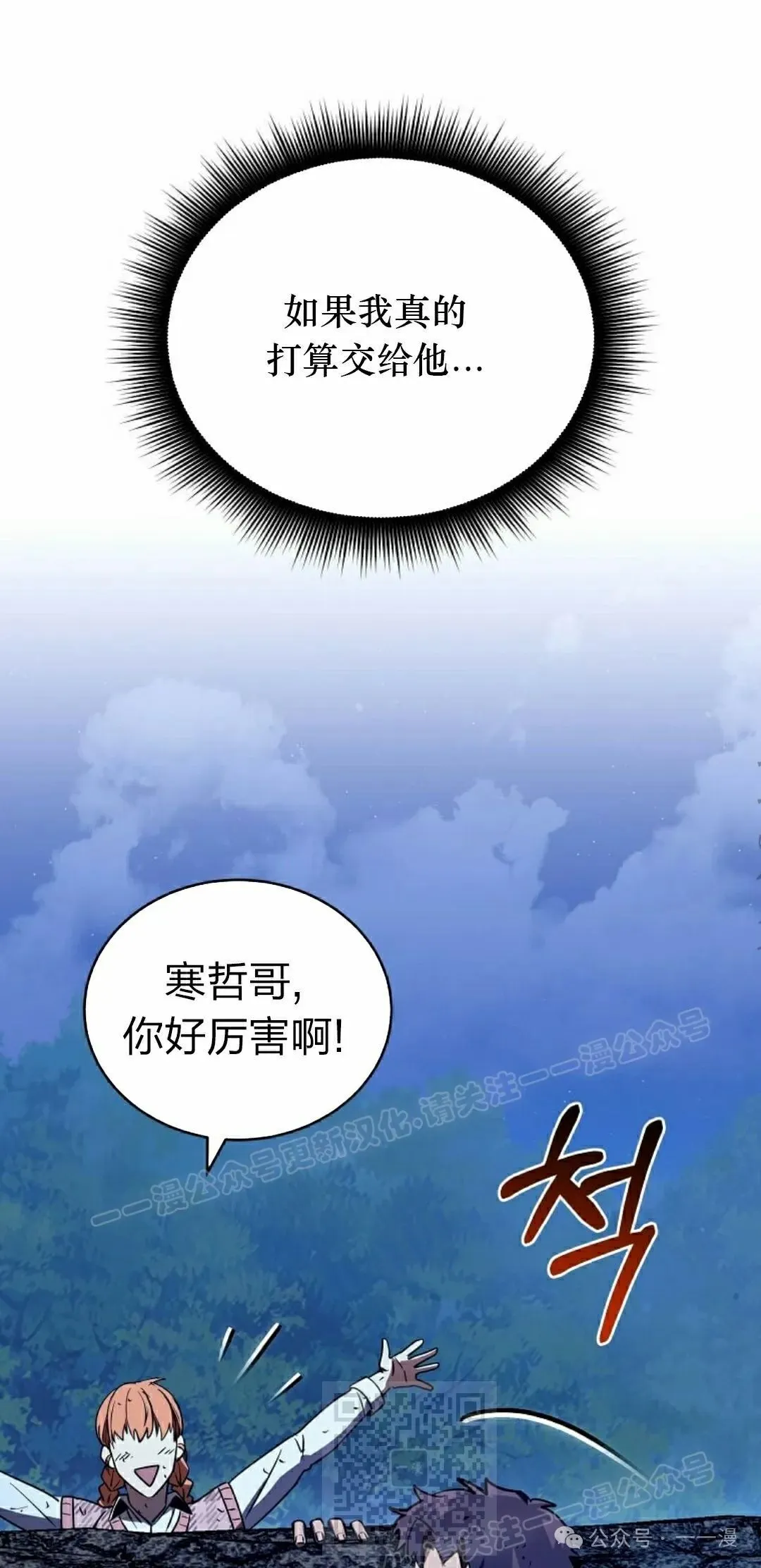 第15集 第109页
