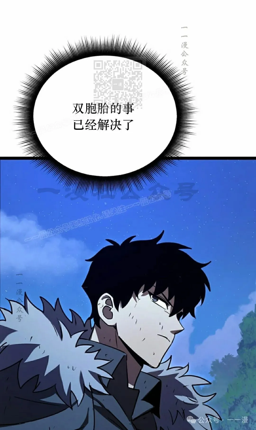 第15集 第111页