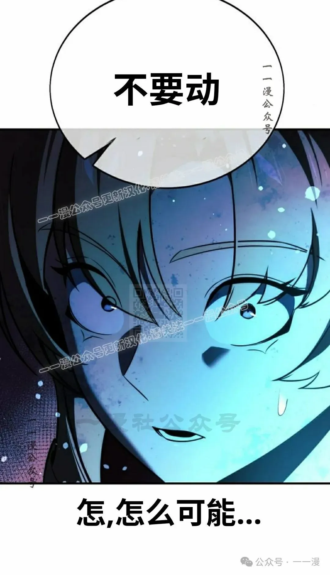 第15集 第112页