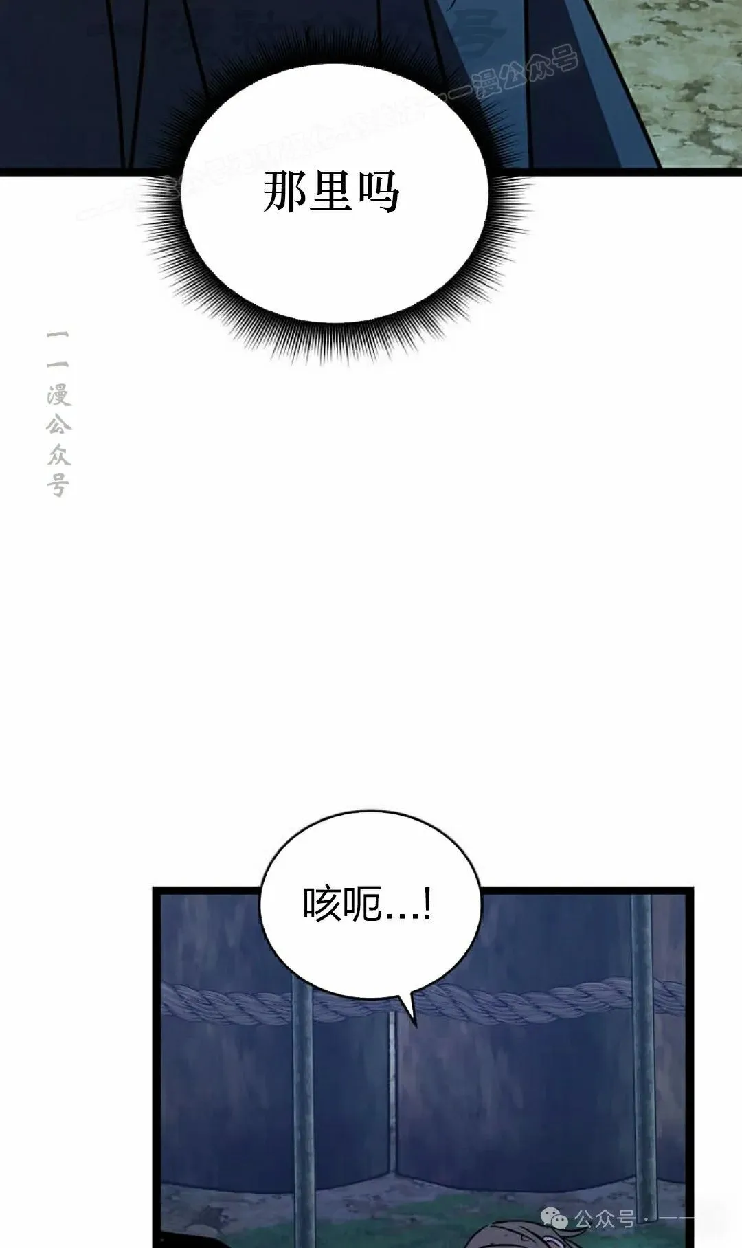 第15集 第114页