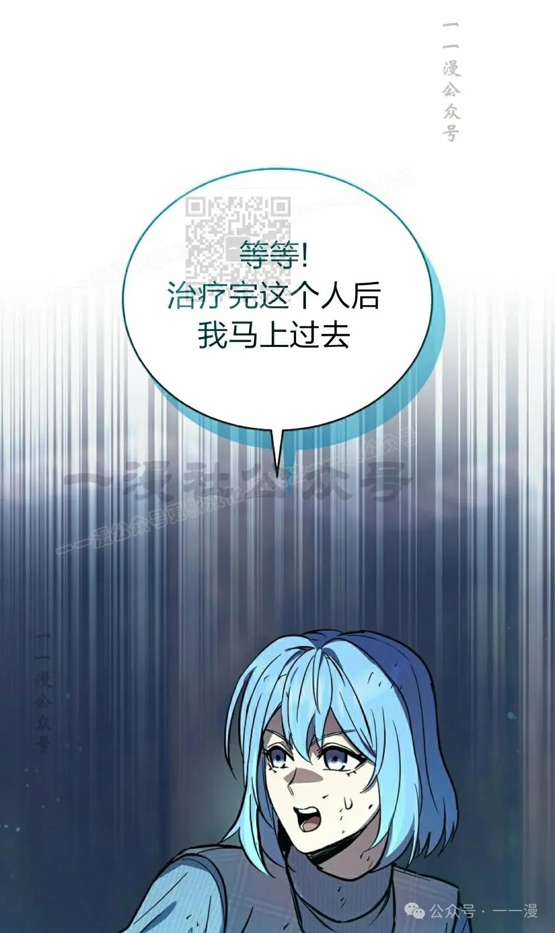 第15集 第116页