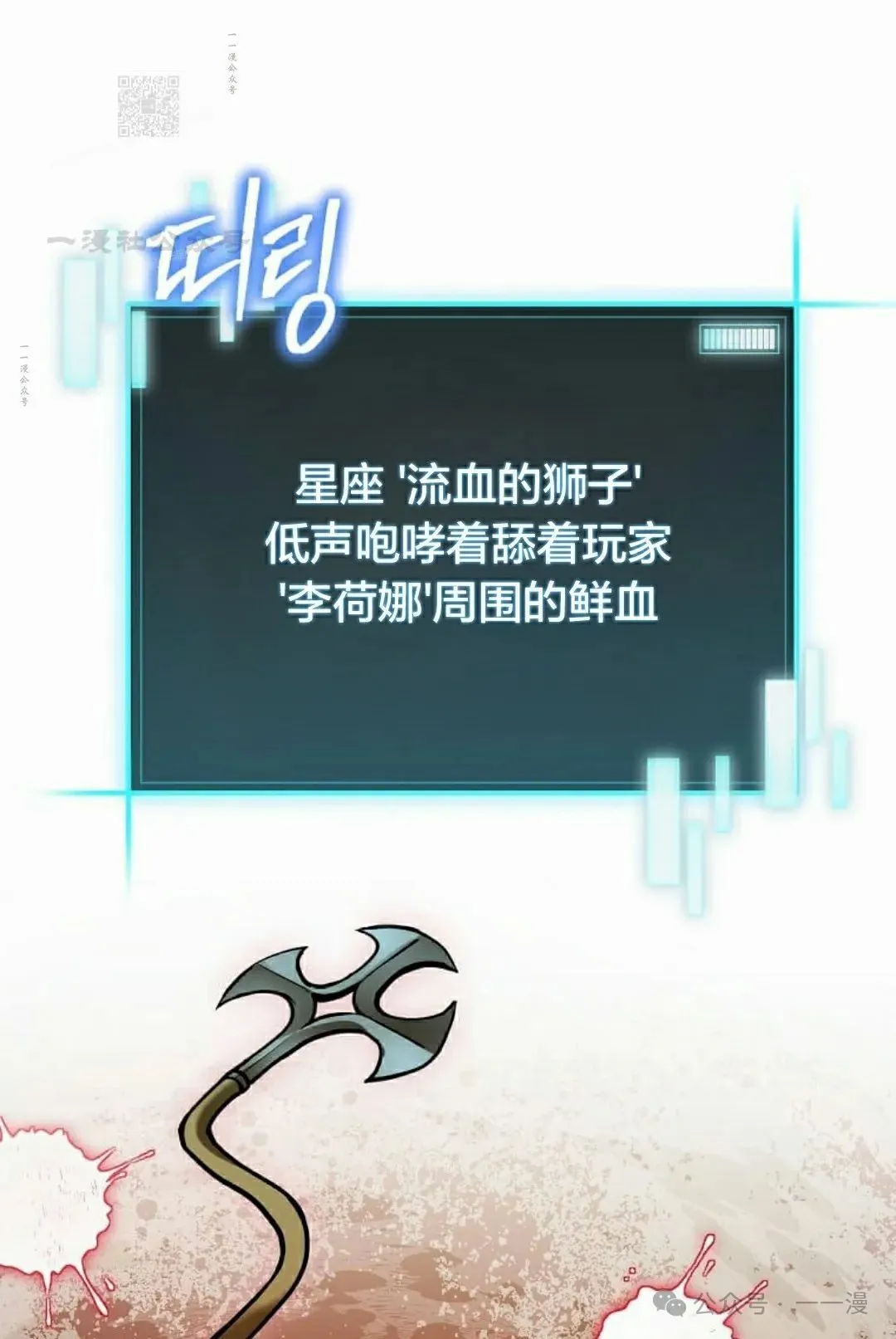 第15集 第121页