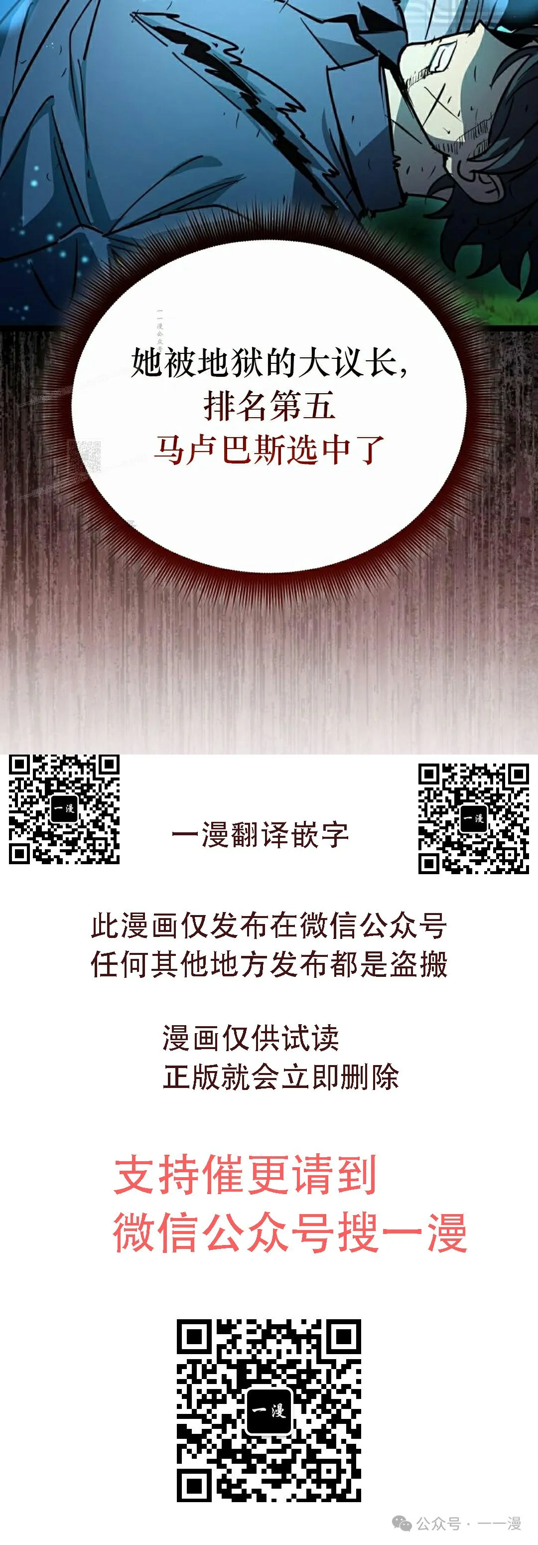 第15集 第124页