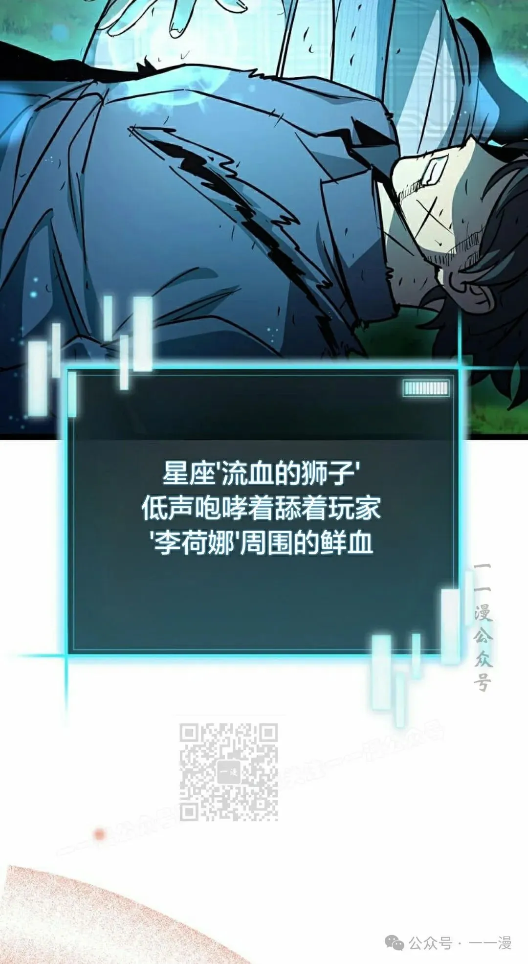 第16集 第3页