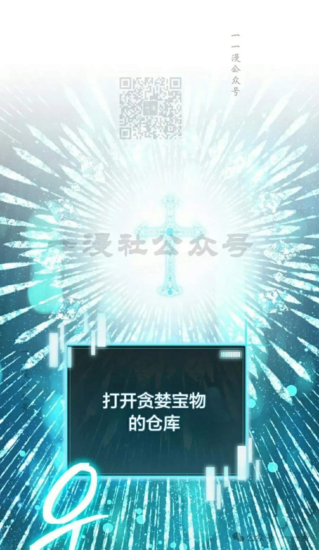 第16集 第11页