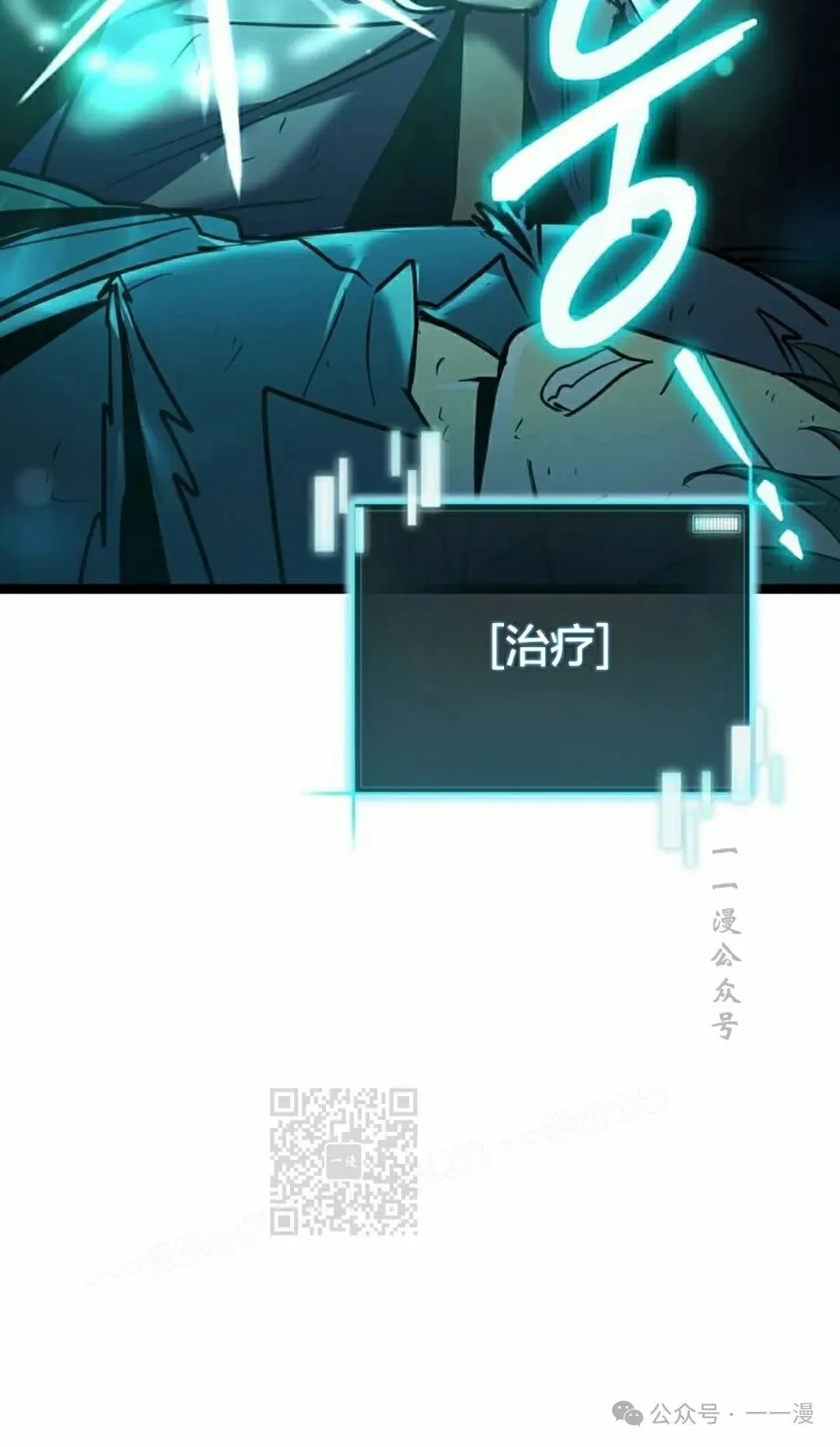 第16集 第13页