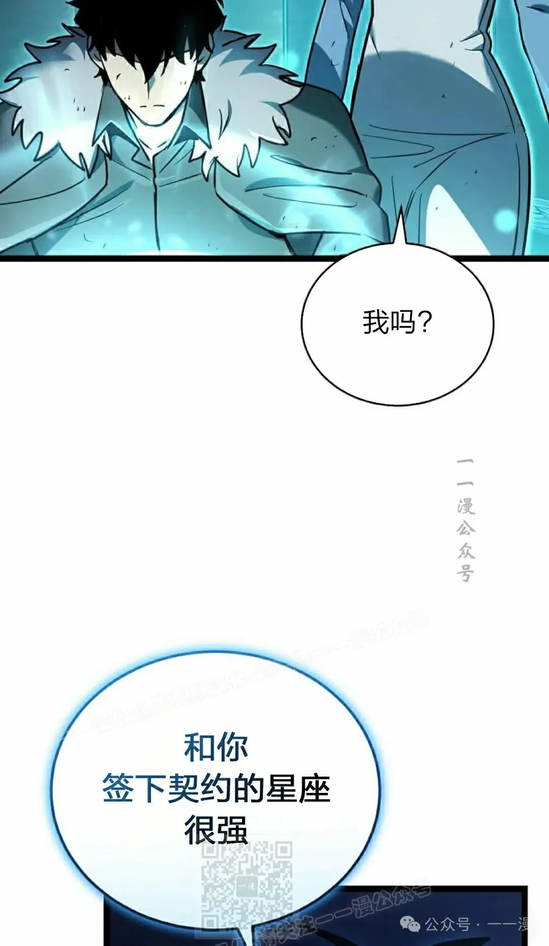 第16集 第19页