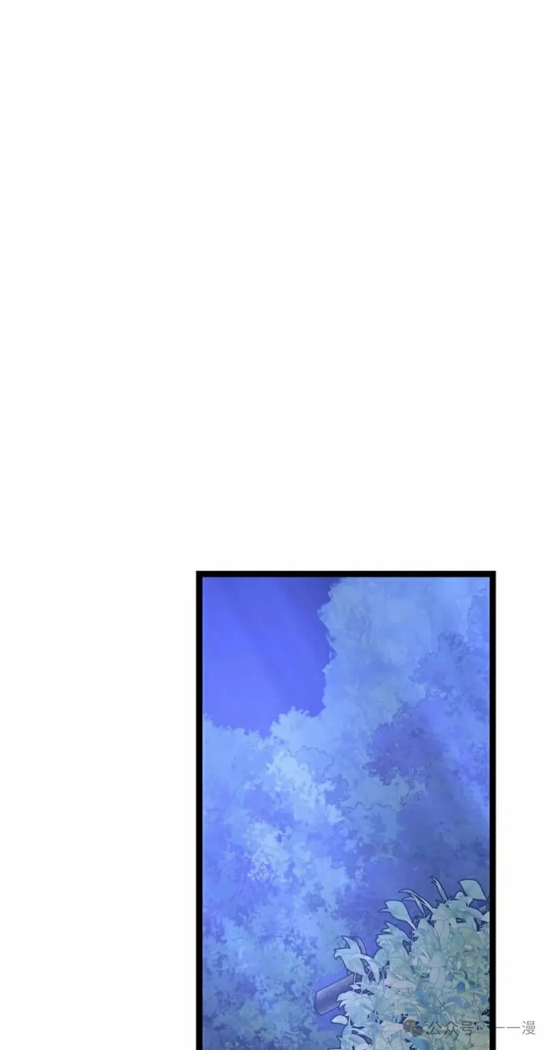 第16集 第25页
