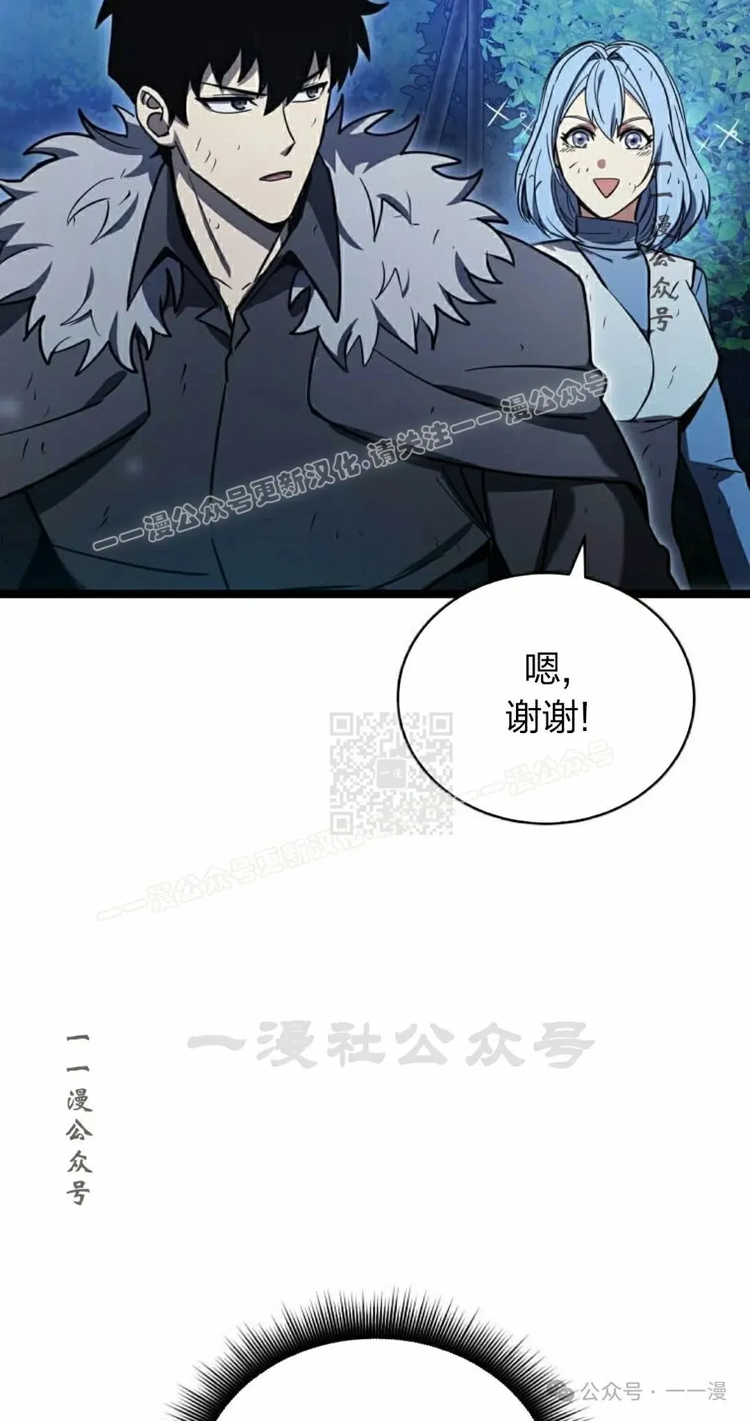 第16集 第27页