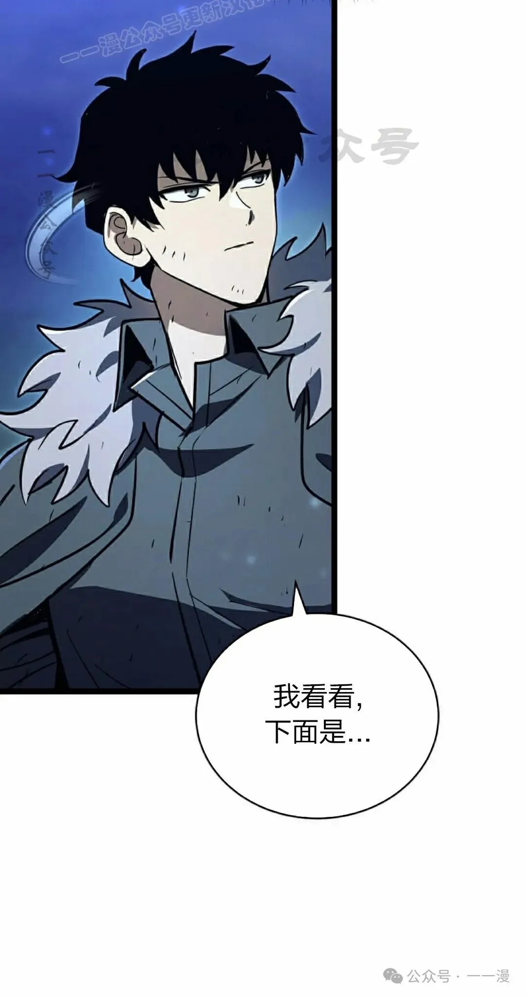 第16集 第30页