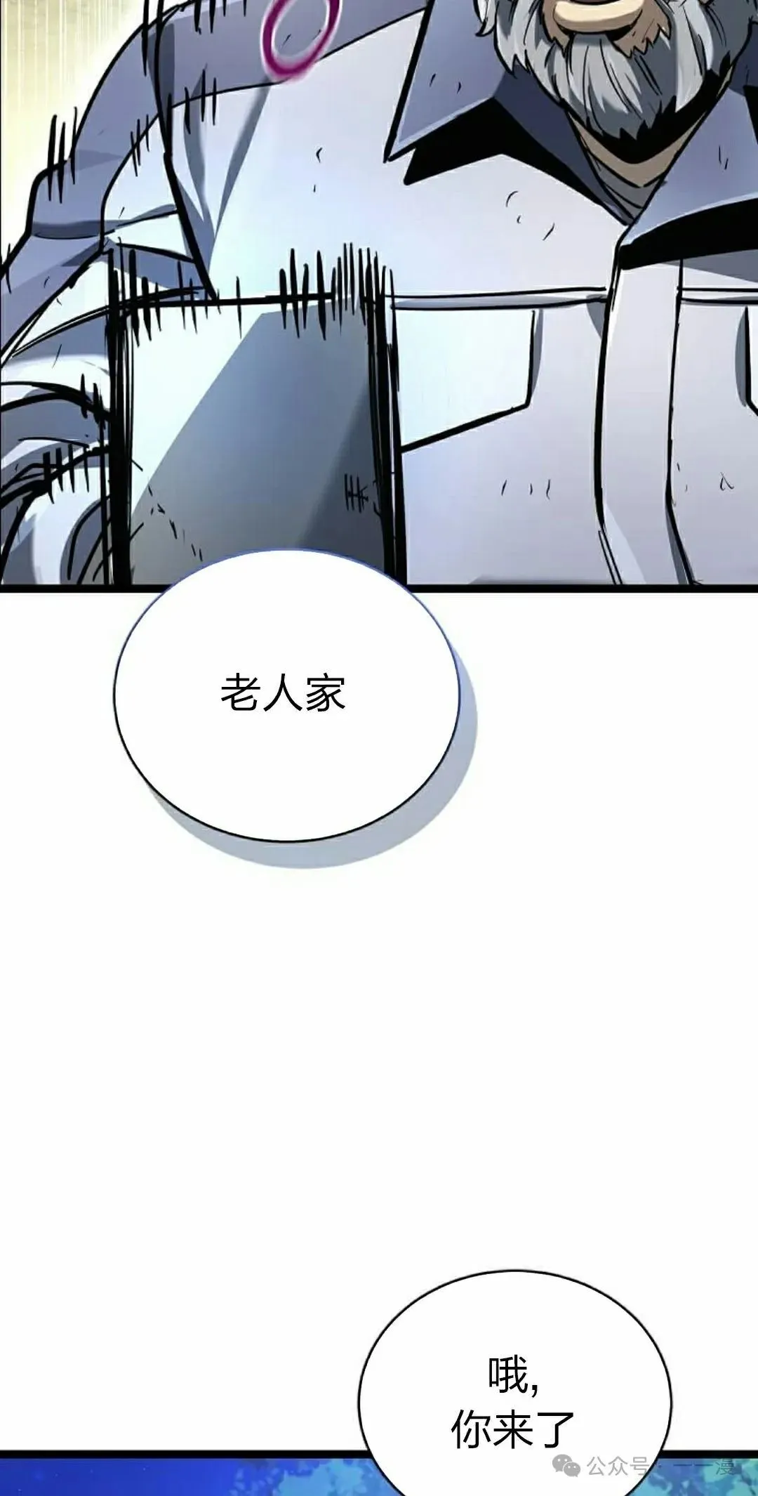 第16集 第32页