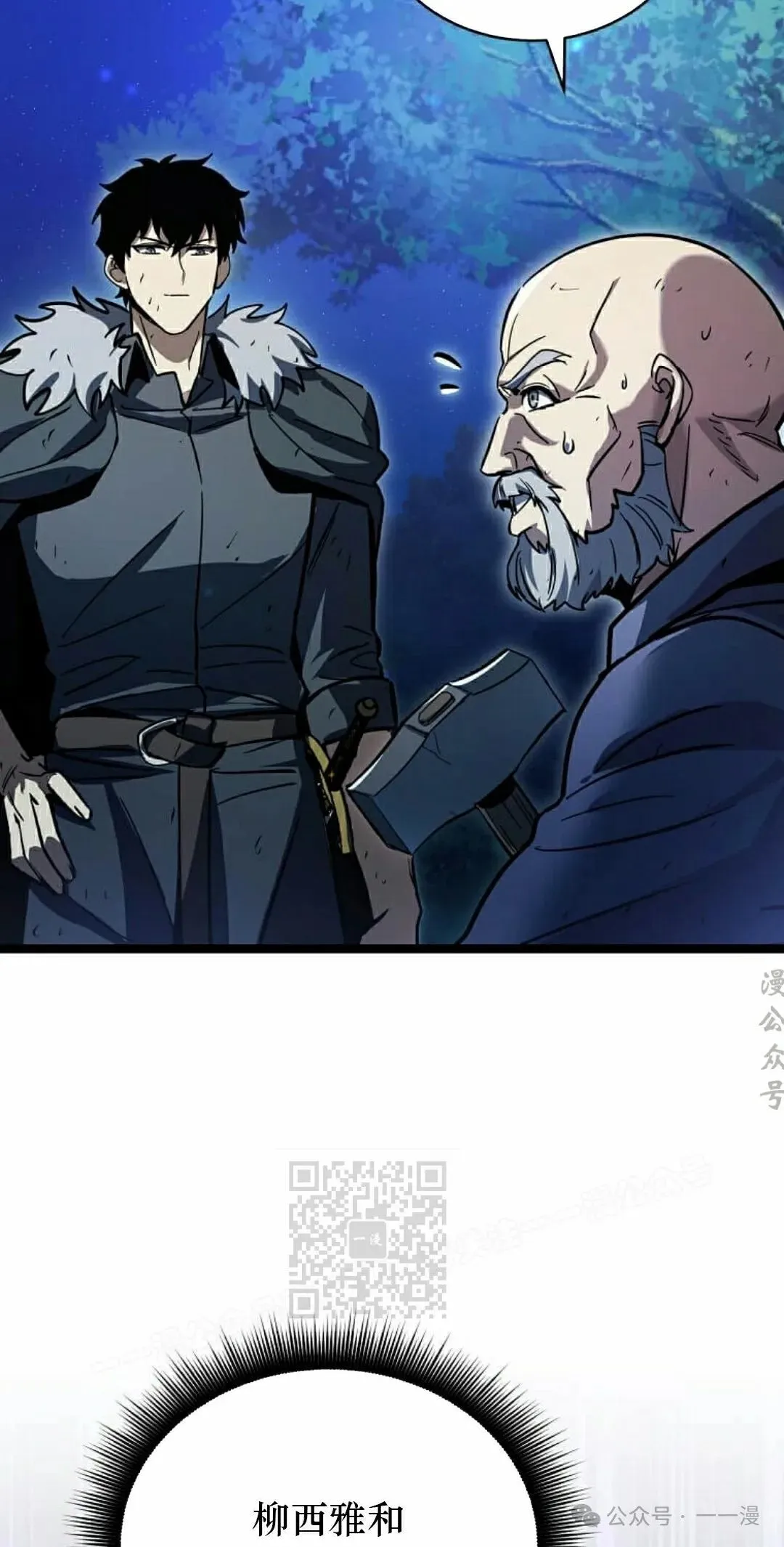 第16集 第33页