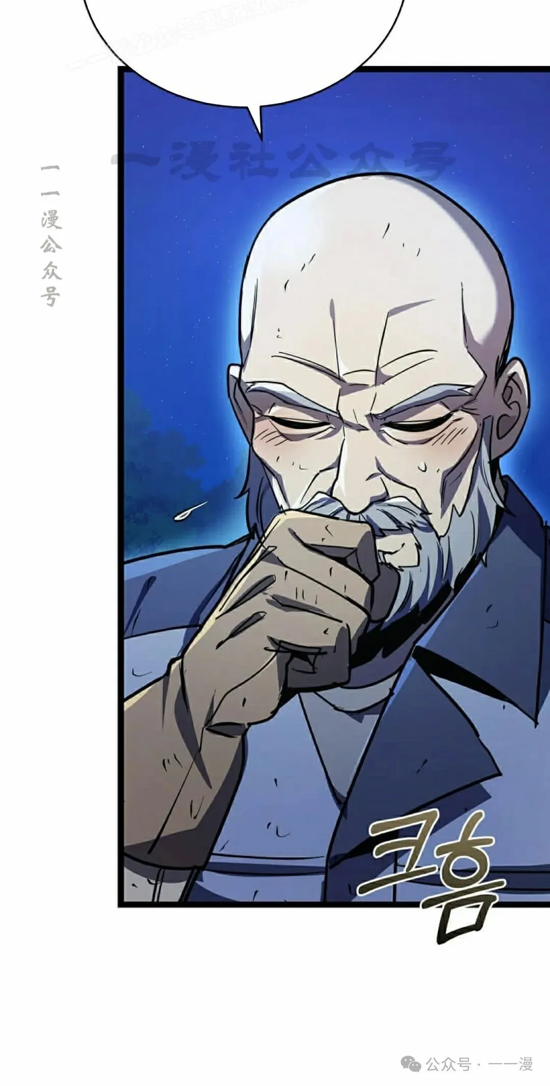 第16集 第40页