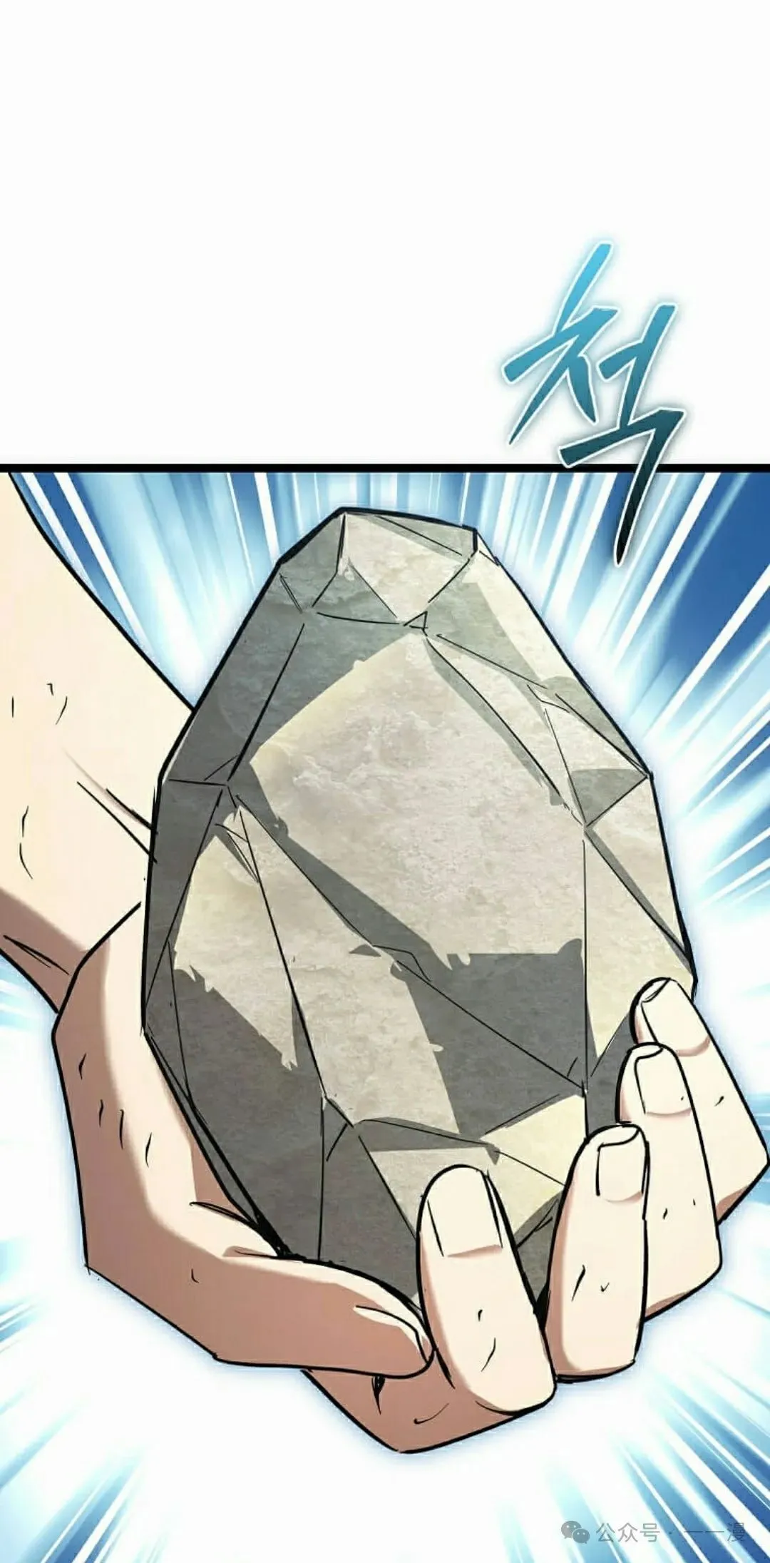 第16集 第42页