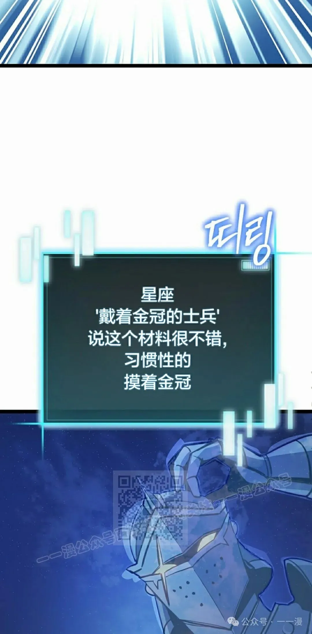 第16集 第43页
