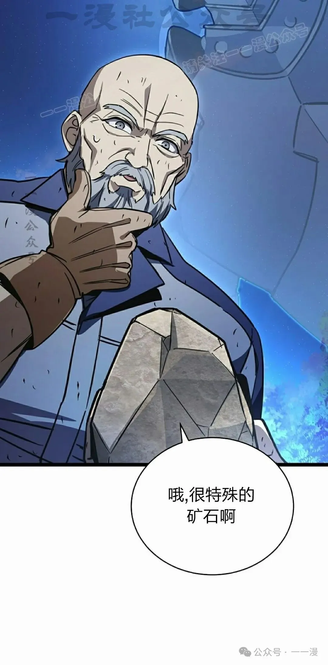 第16集 第44页