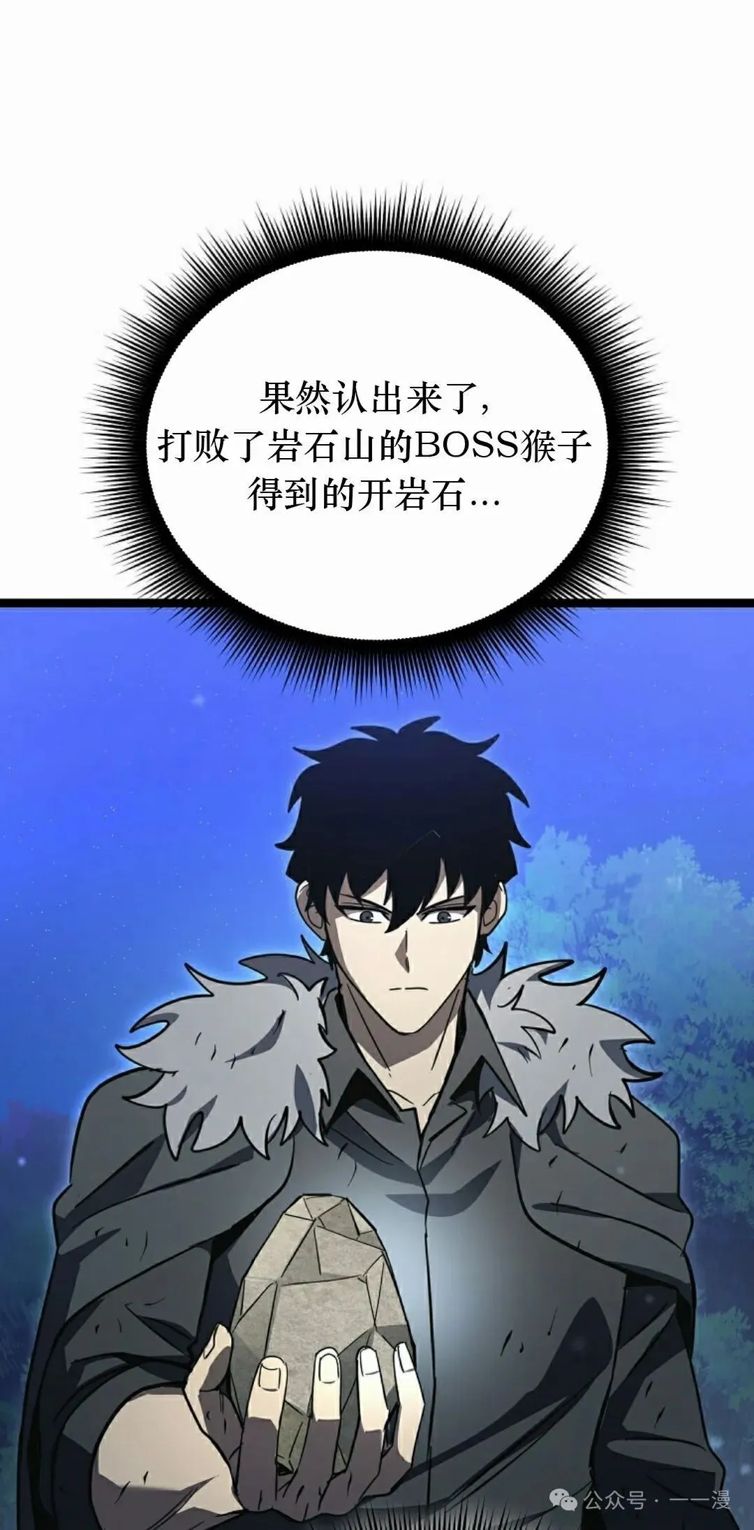 第16集 第45页