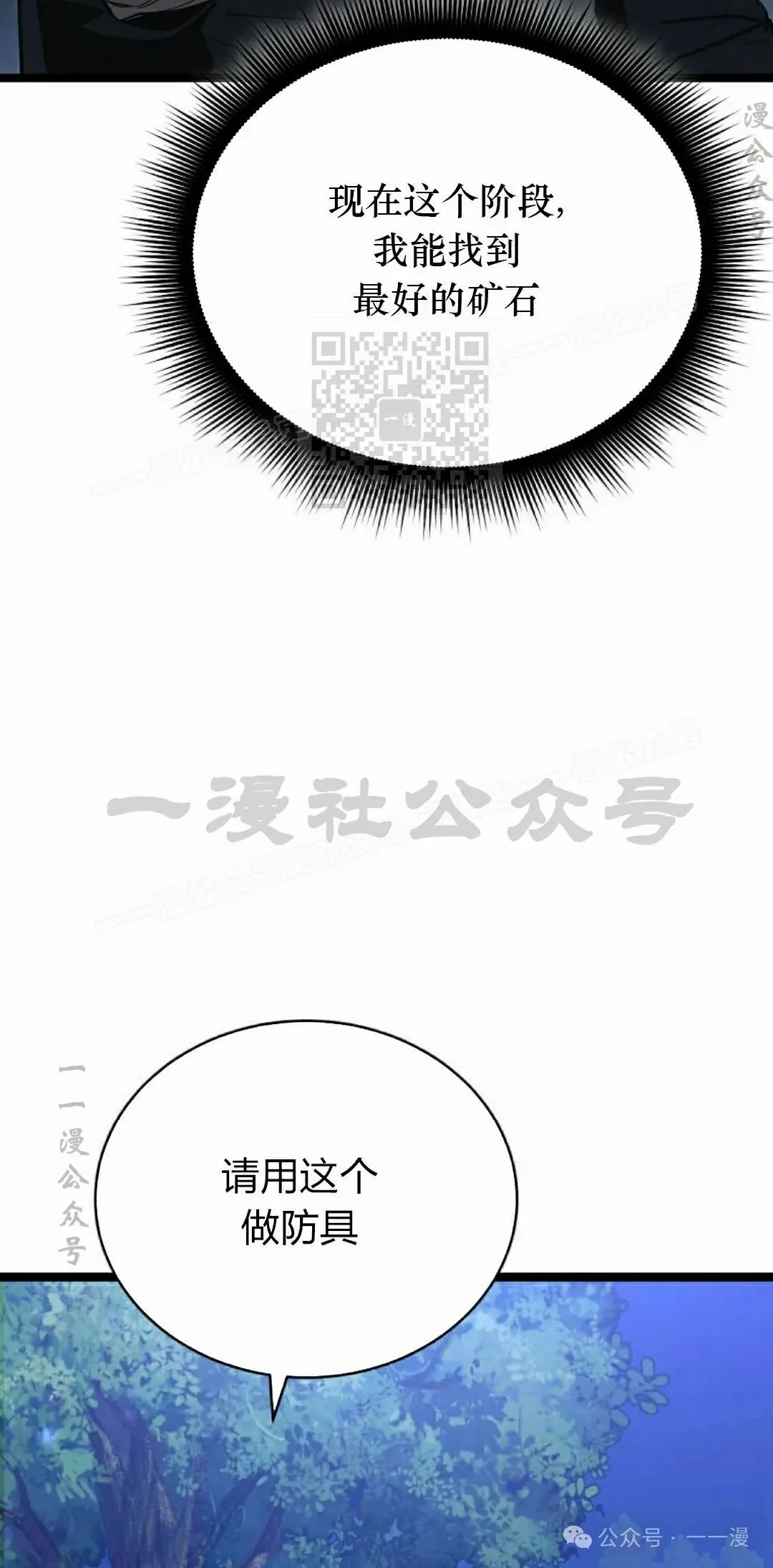 第16集 第46页