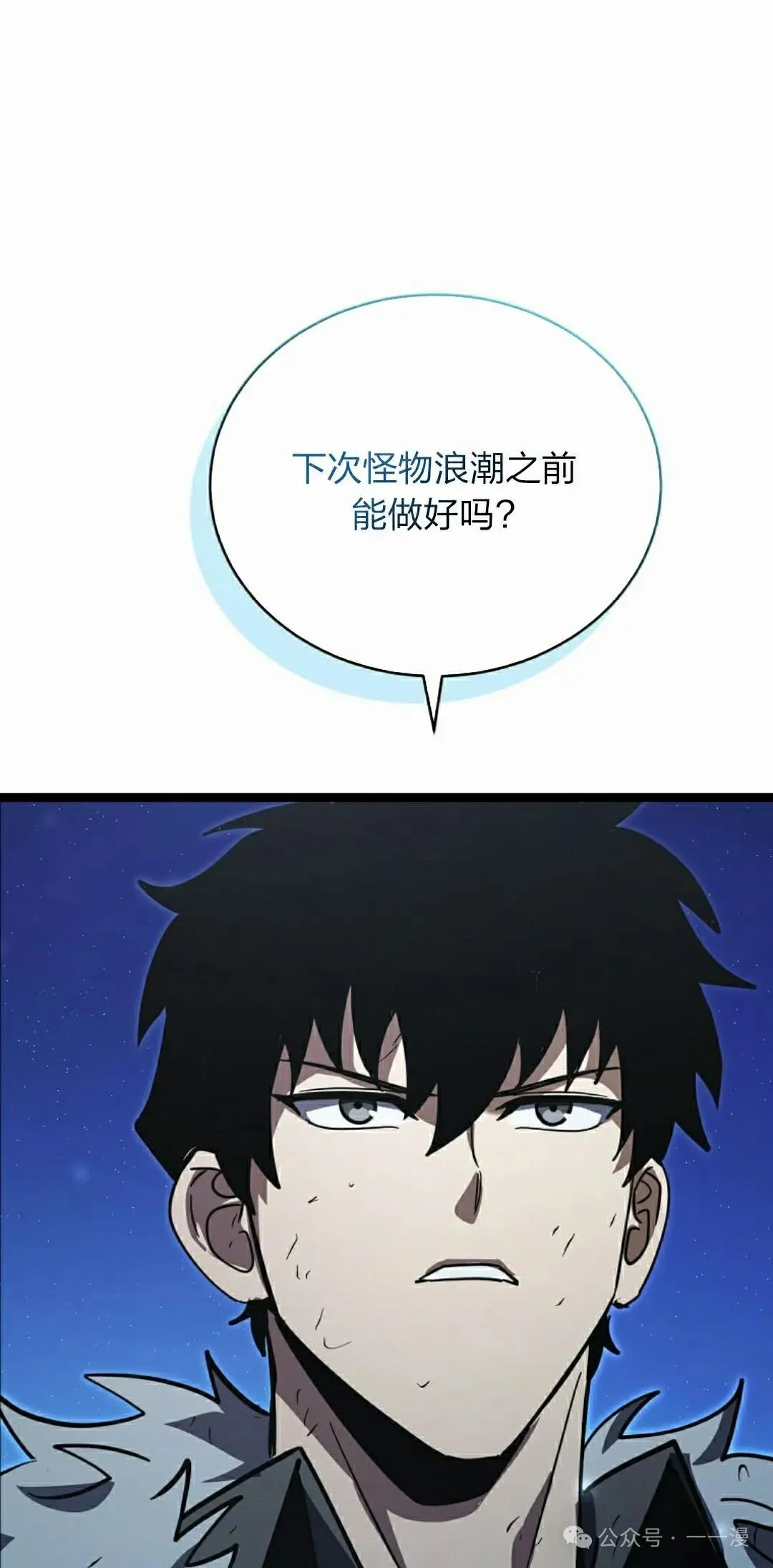 第16集 第48页