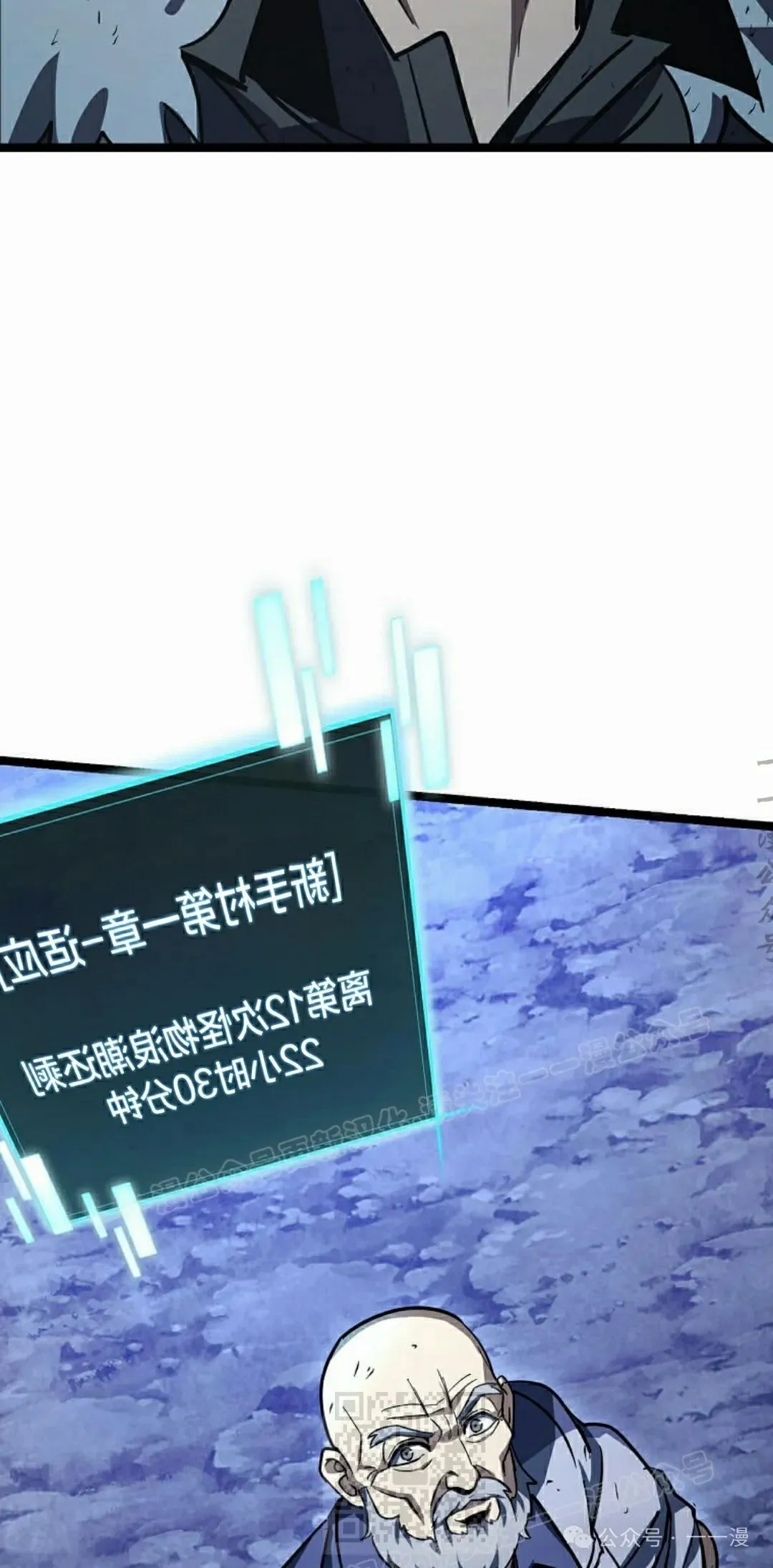 第16集 第49页