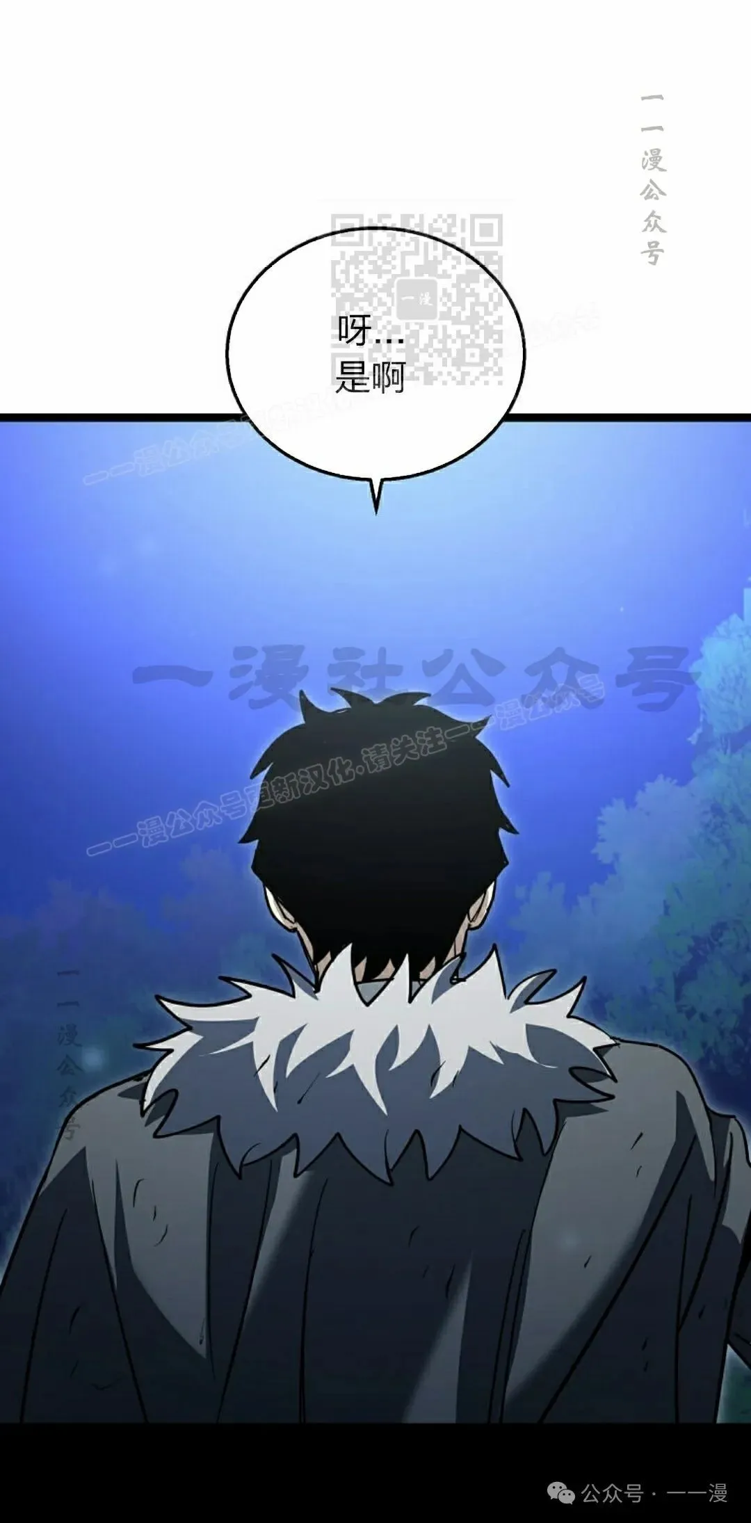 第16集 第51页