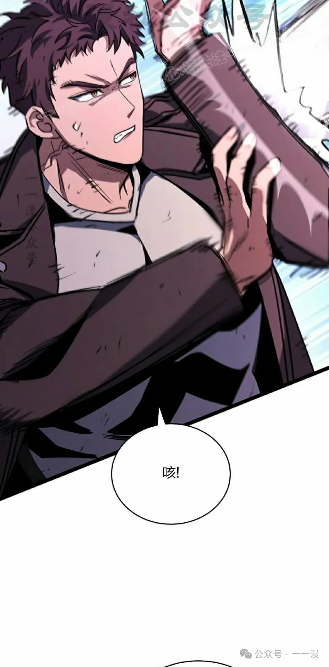 第16集 第54页