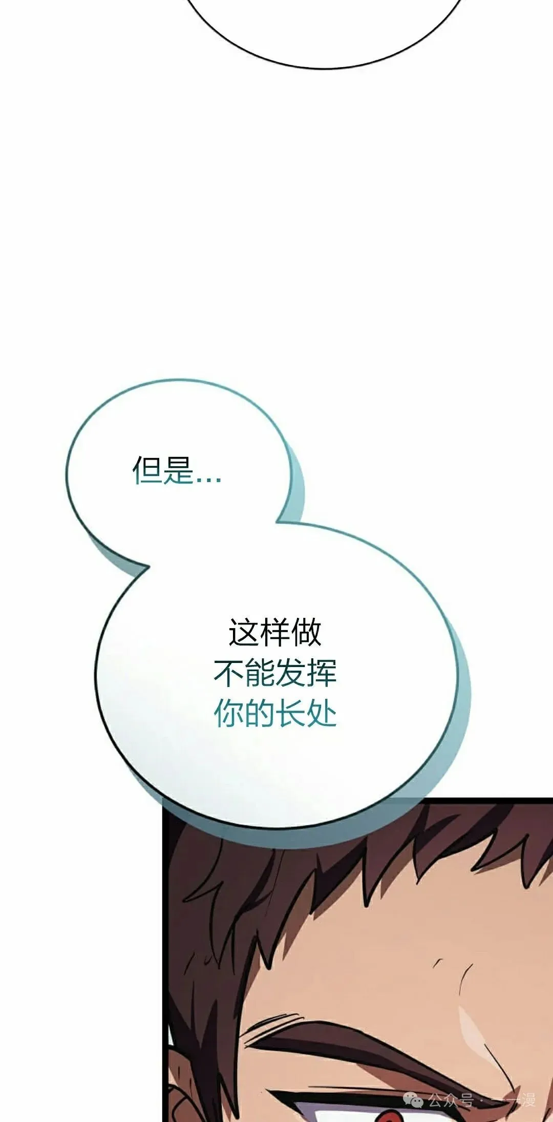 第16集 第58页