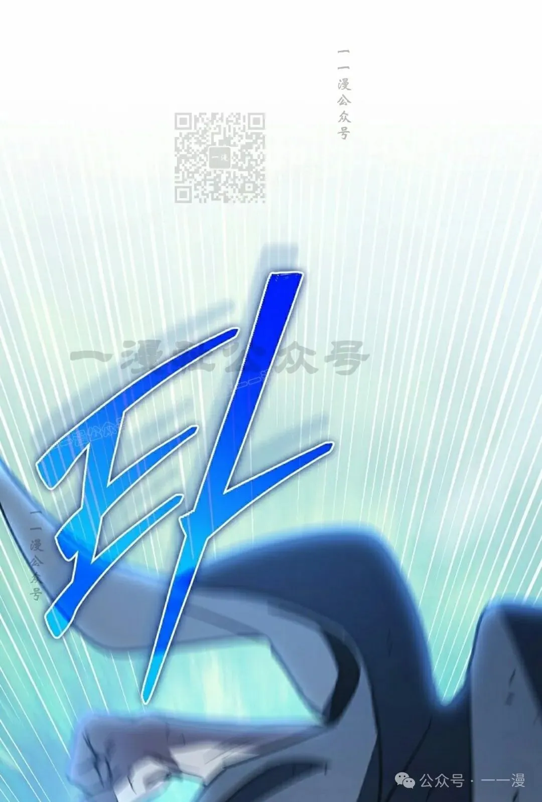 第16集 第61页