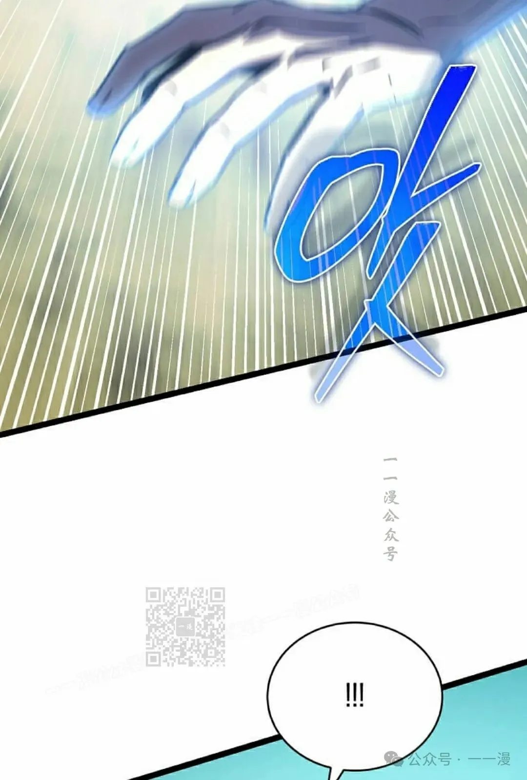 第16集 第63页