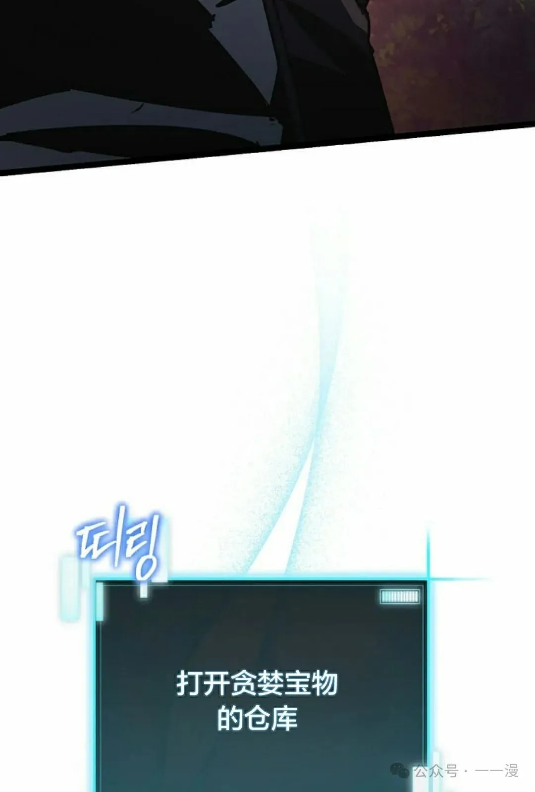 第16集 第65页