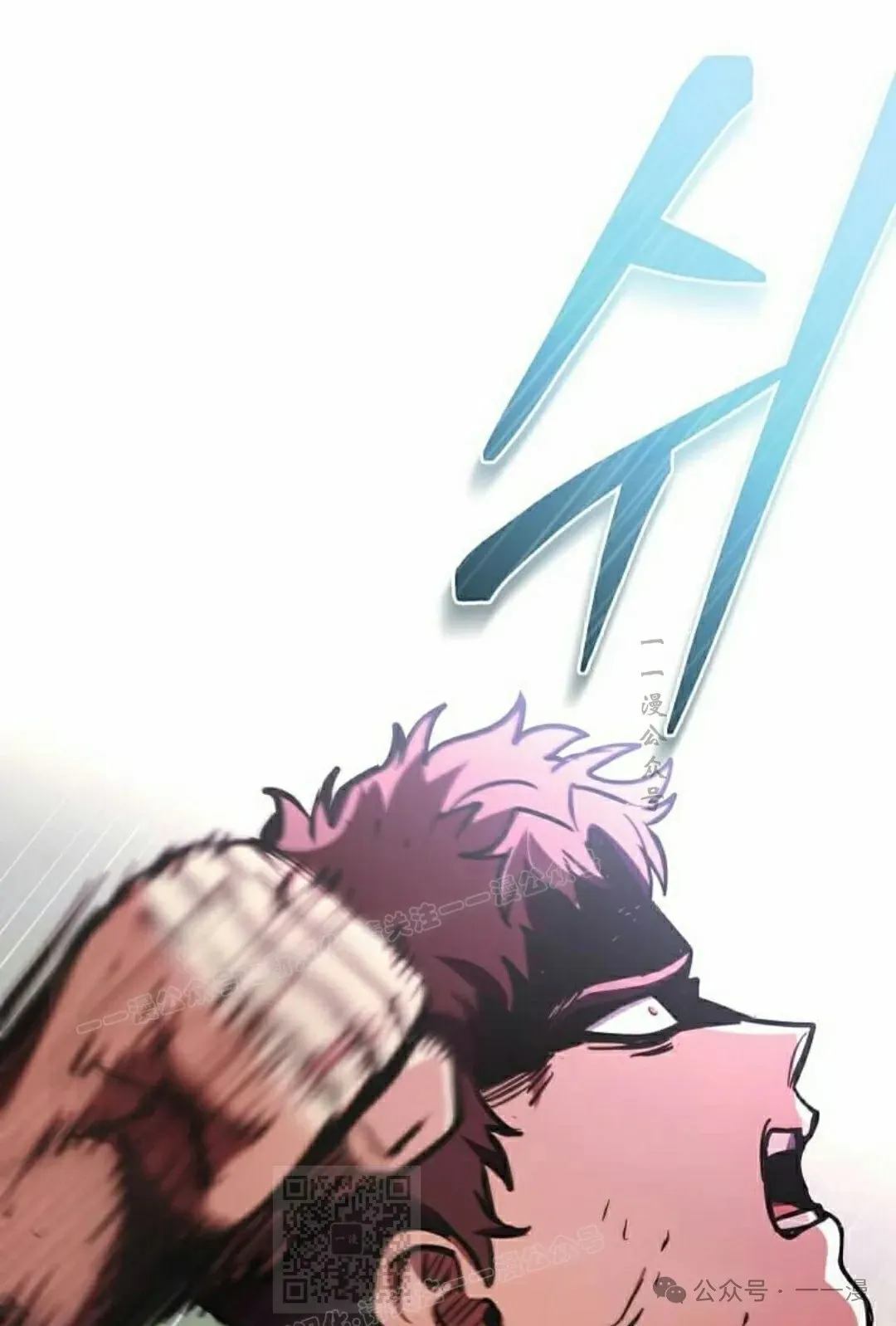 第16集 第69页