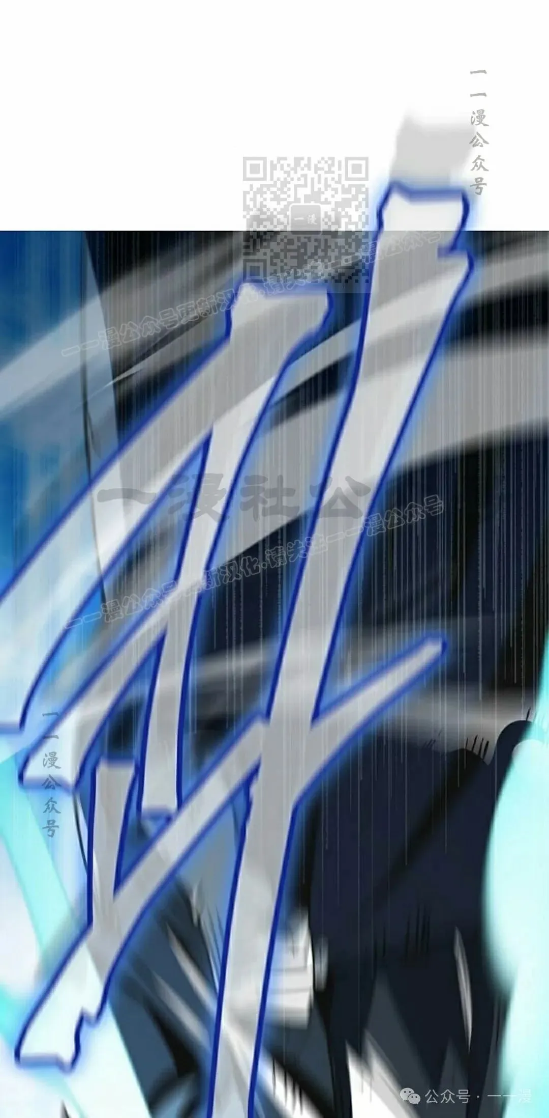 第16集 第71页