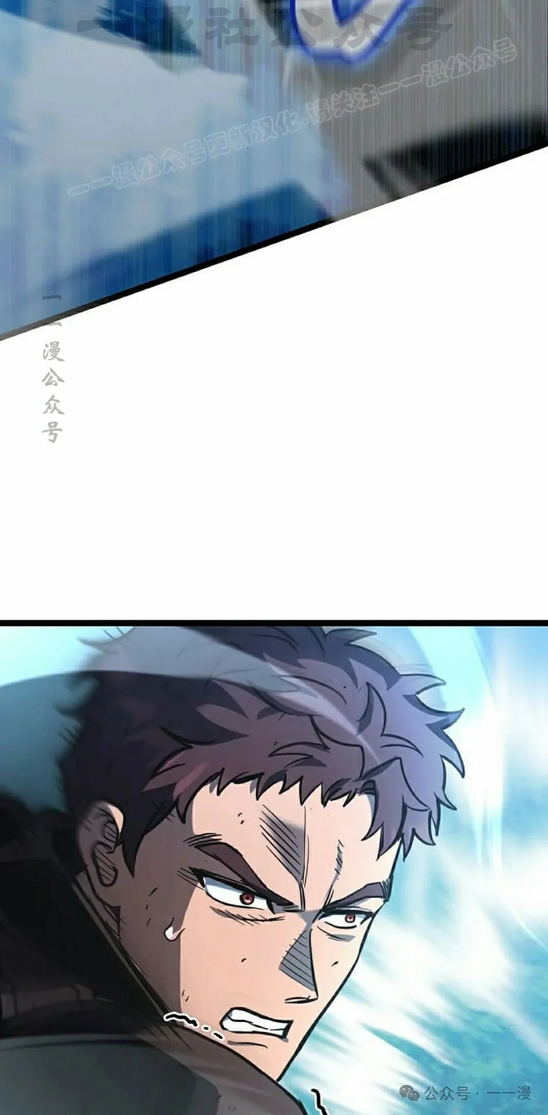 第16集 第74页