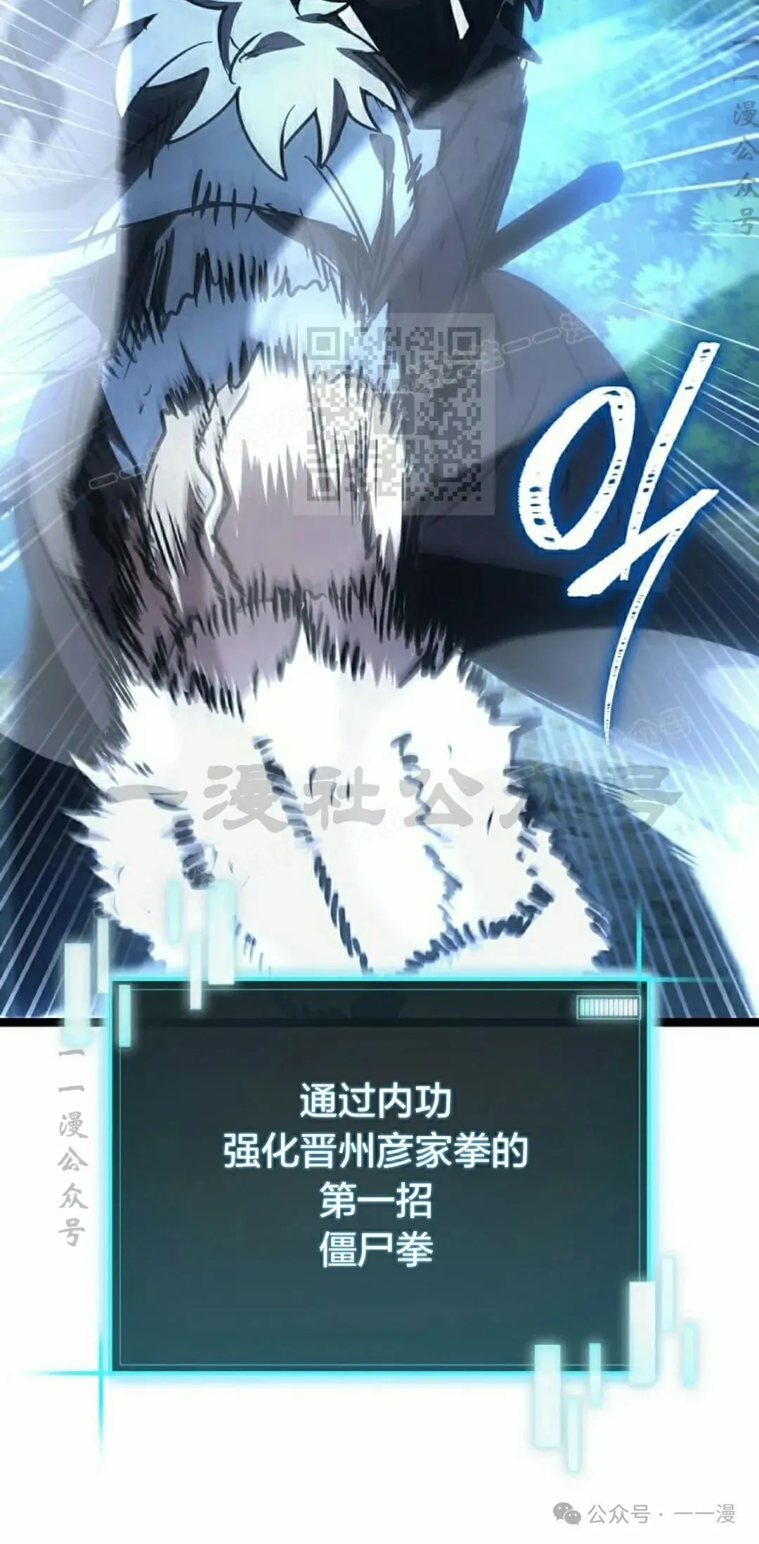 第16集 第76页