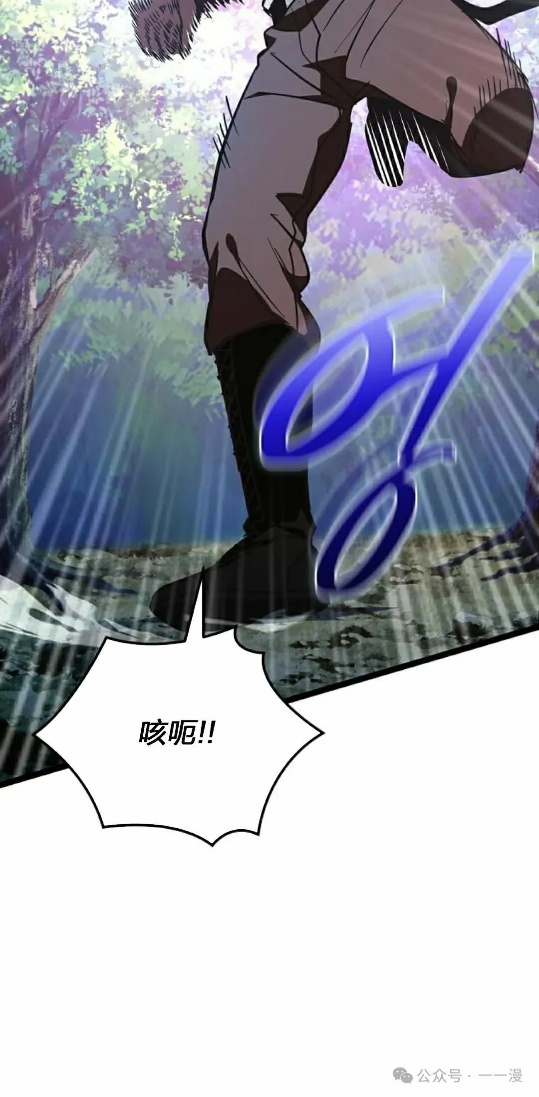 第16集 第78页